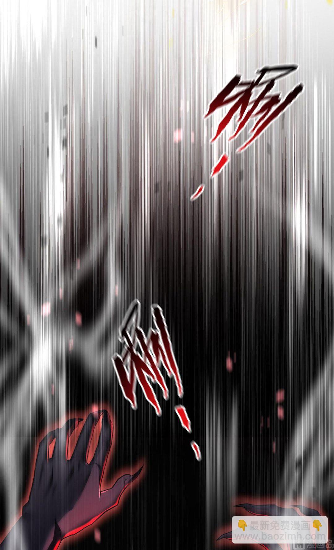 狩受不親之引狼入室 - 第129話 以吻喚醒(1/2) - 1