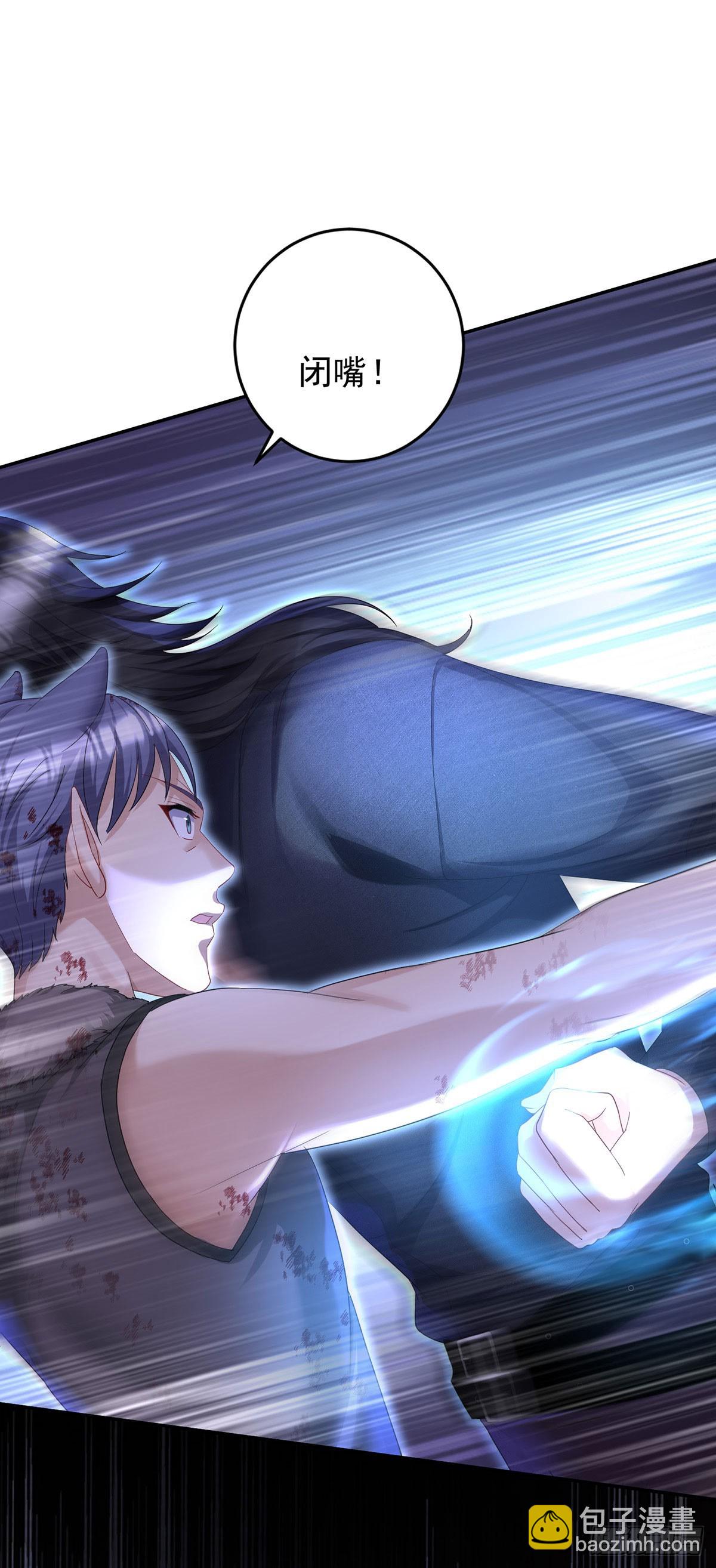 狩受不親之引狼入室 - 第131話 出頭 - 5