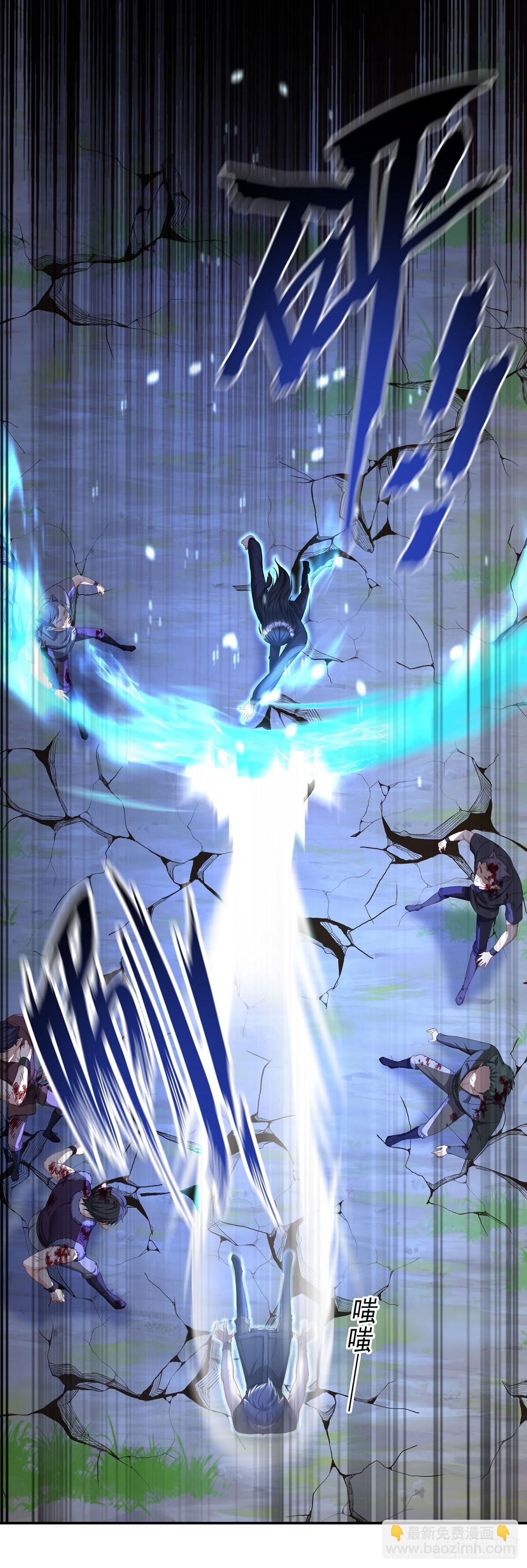 狩受不親之引狼入室 - 第131話 出頭 - 6