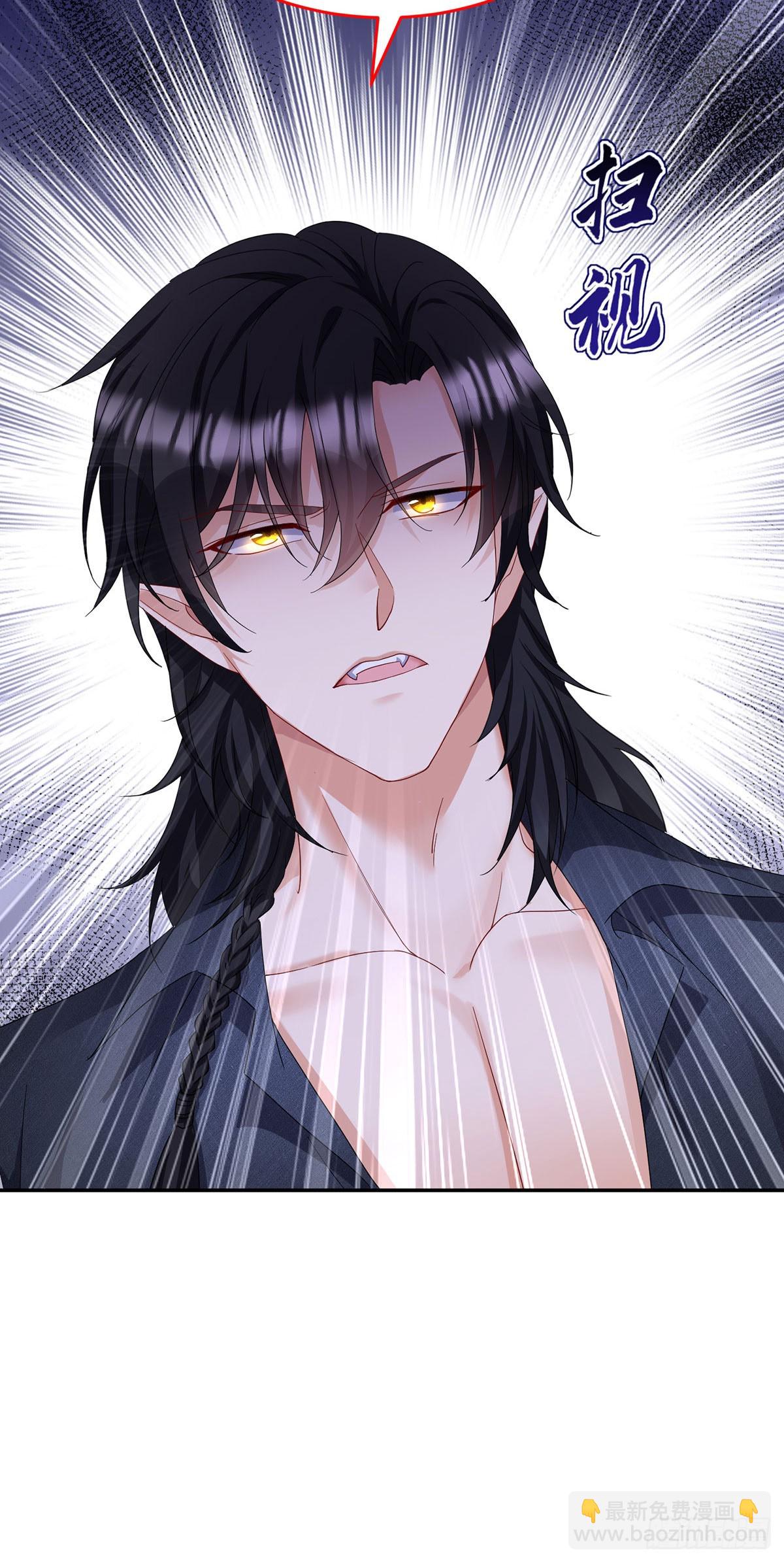 狩受不親之引狼入室 - 第131話 出頭 - 3