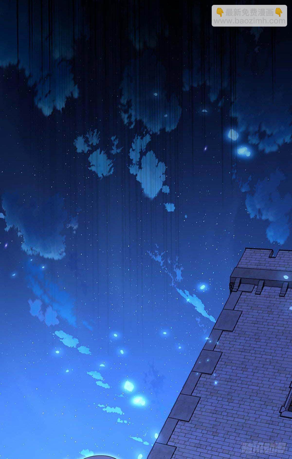 狩受不親之引狼入室 - 第133話 伊諾的禮物 - 4