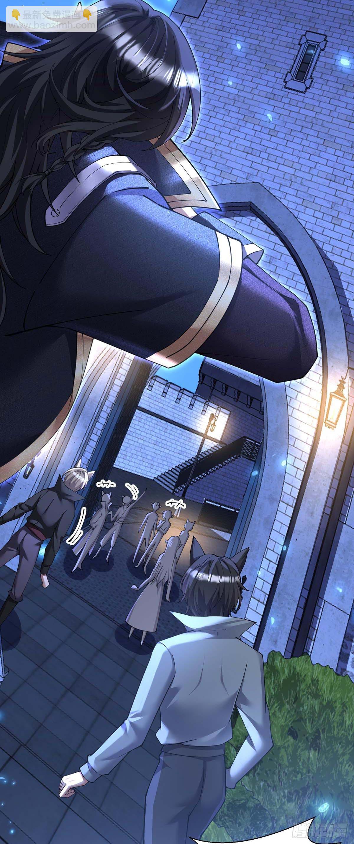 狩受不親之引狼入室 - 第133話 伊諾的禮物 - 5