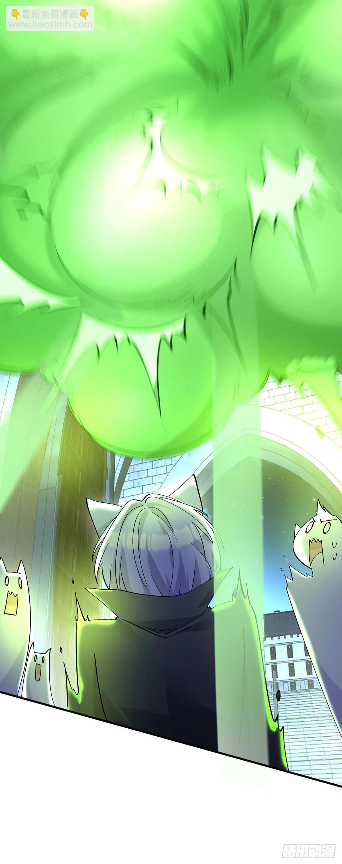 狩受不親之引狼入室 - 第133話 伊諾的禮物 - 4