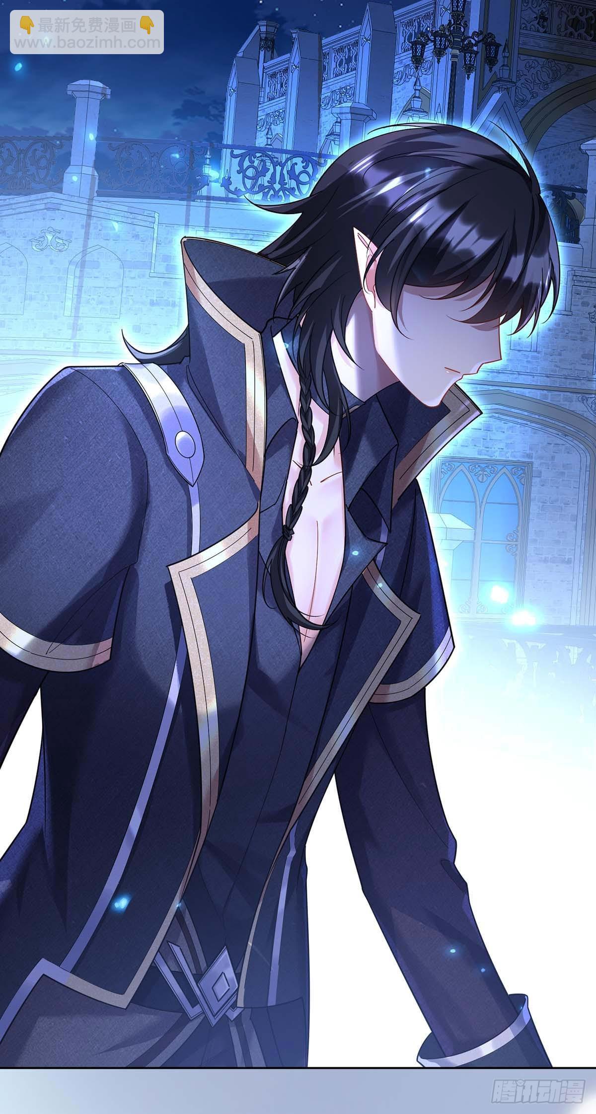 狩受不親之引狼入室 - 第135話 色誘 - 3