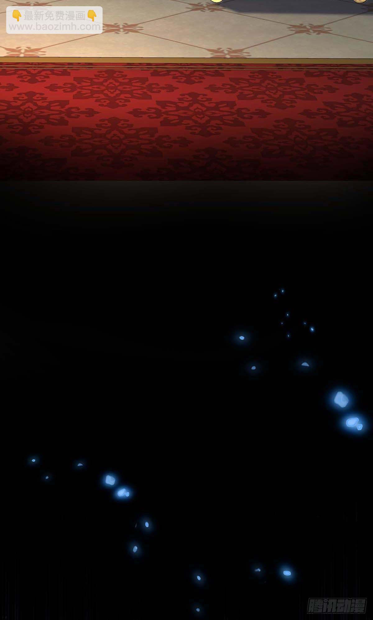 狩受不親之引狼入室 - 第135話 色誘 - 5