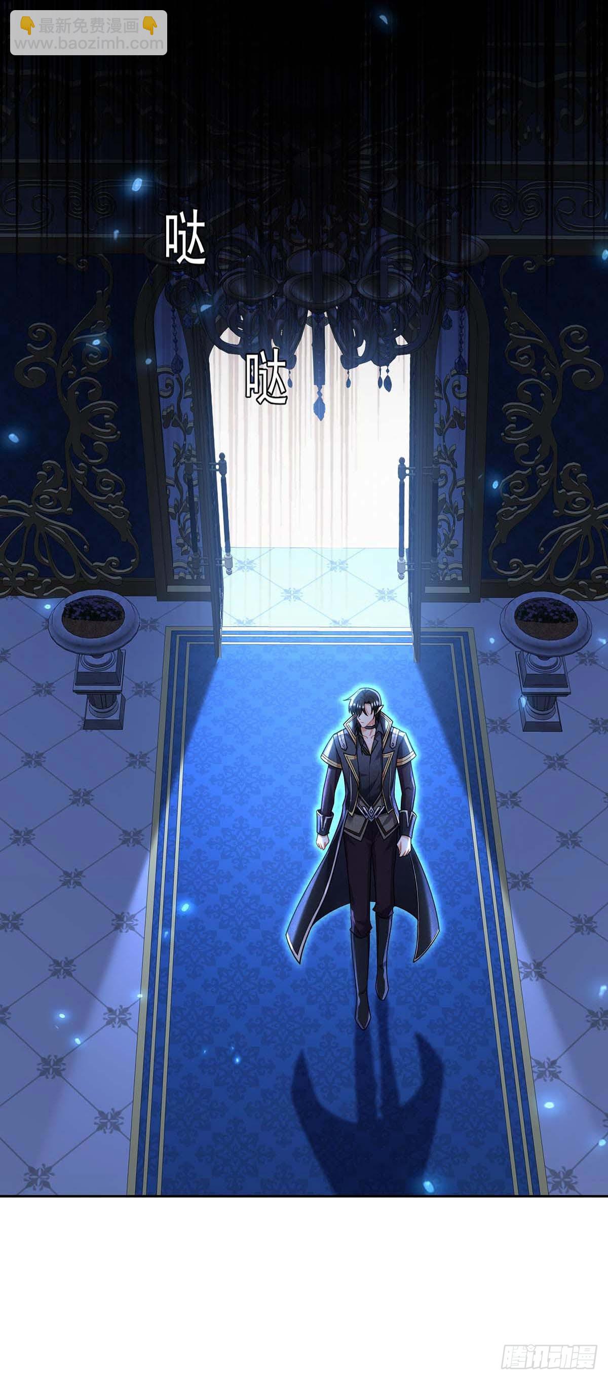 狩受不親之引狼入室 - 第135話 色誘 - 6