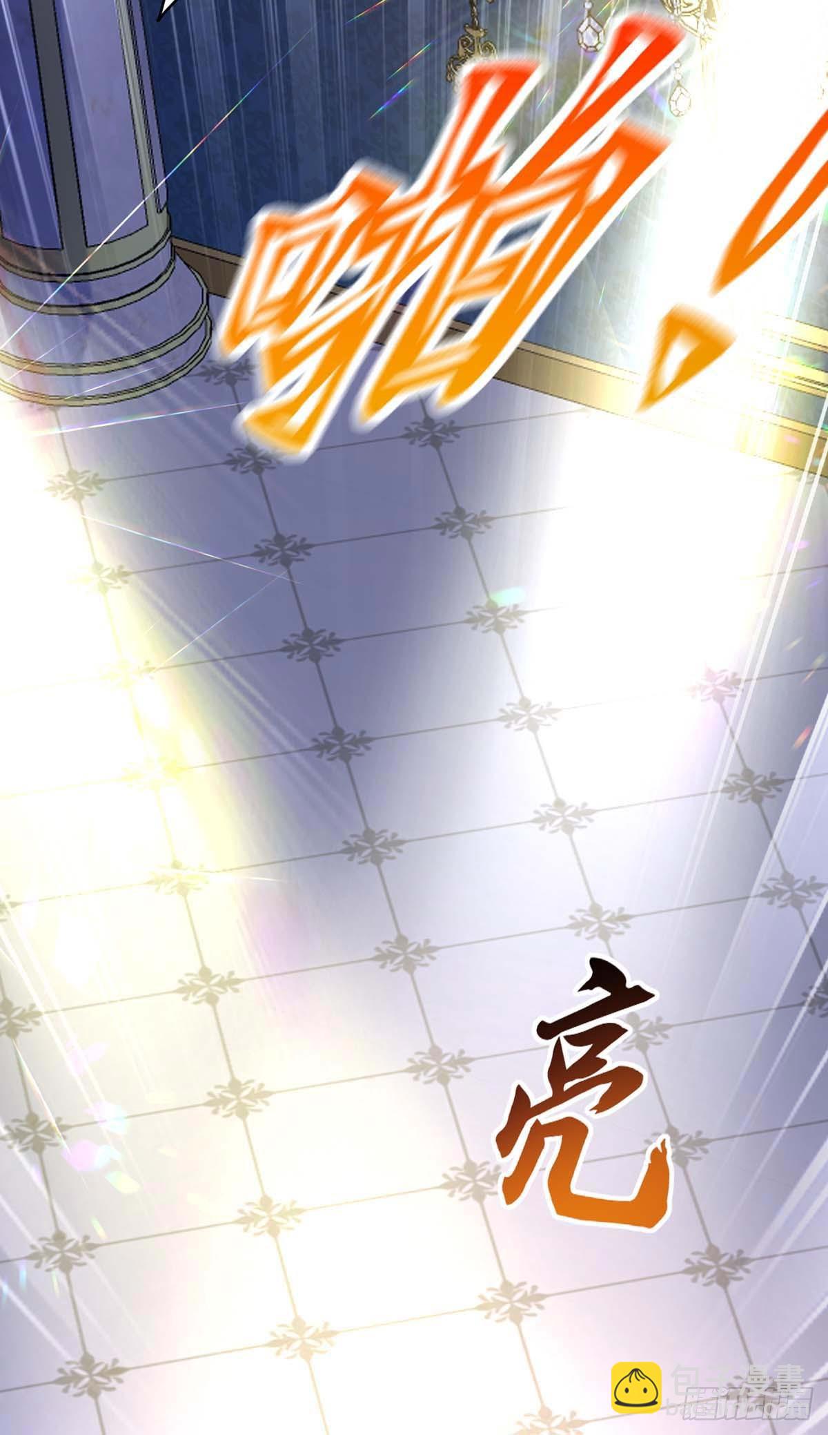 狩受不親之引狼入室 - 第135話 色誘 - 2