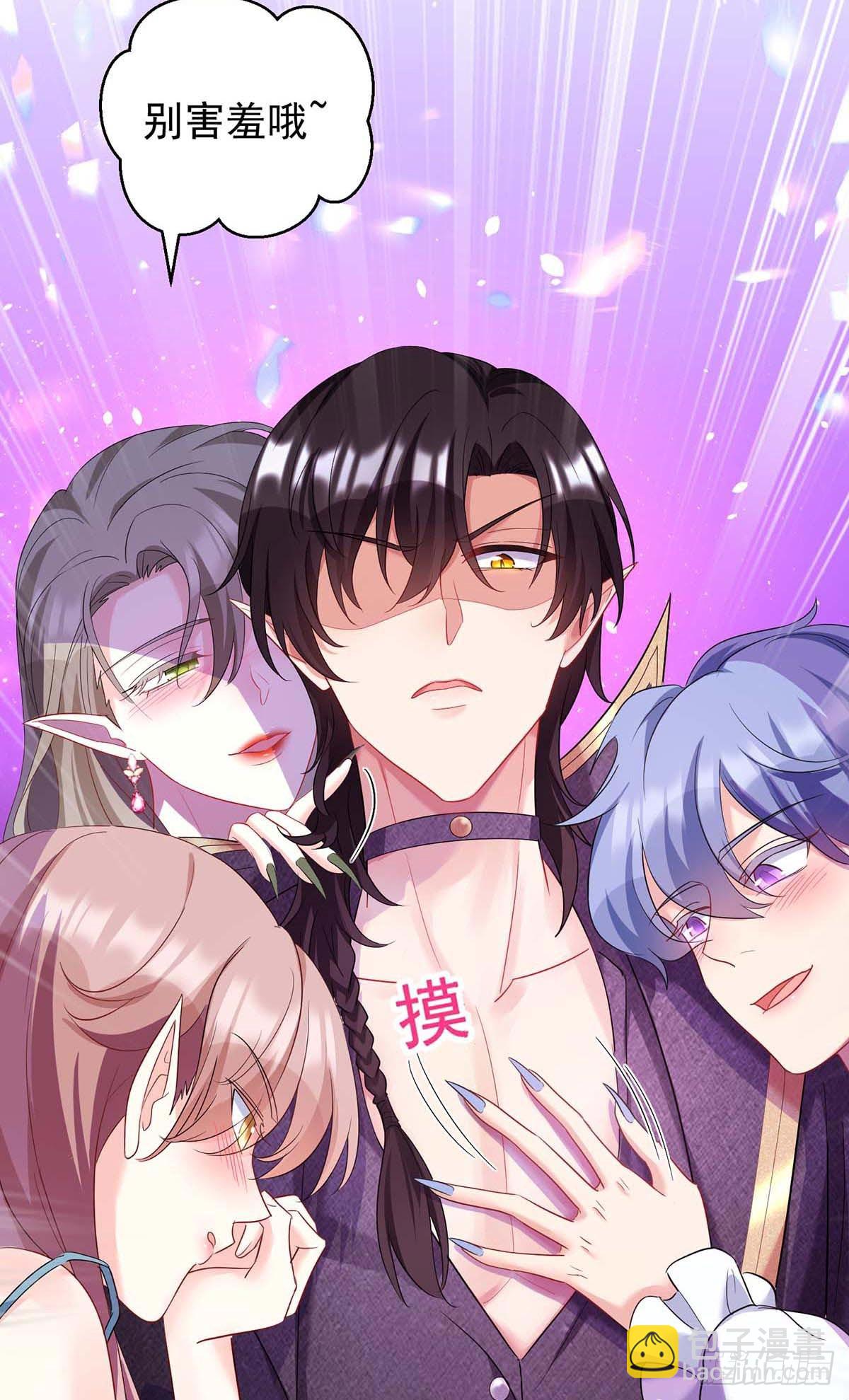 狩受不親之引狼入室 - 第135話 色誘 - 5