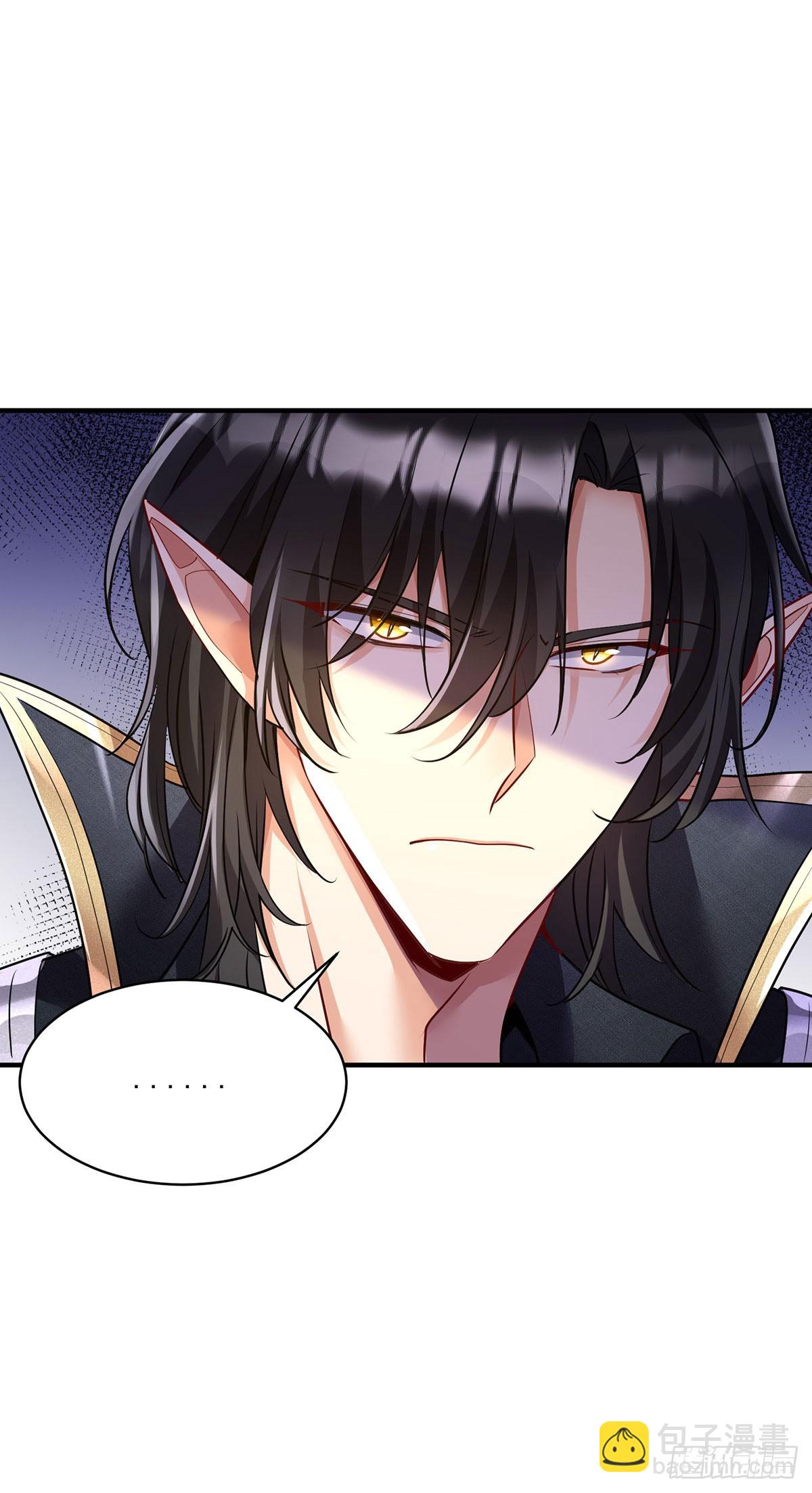 狩受不親之引狼入室 - 第137話 我不需要你了 - 4