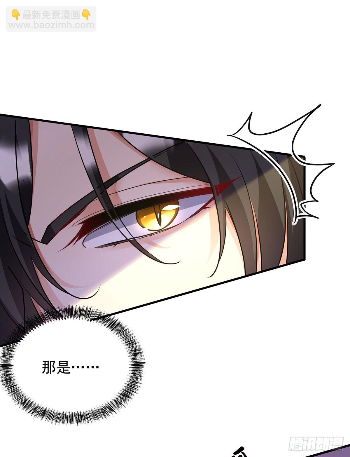 狩受不親之引狼入室 - 第137話 我不需要你了 - 6