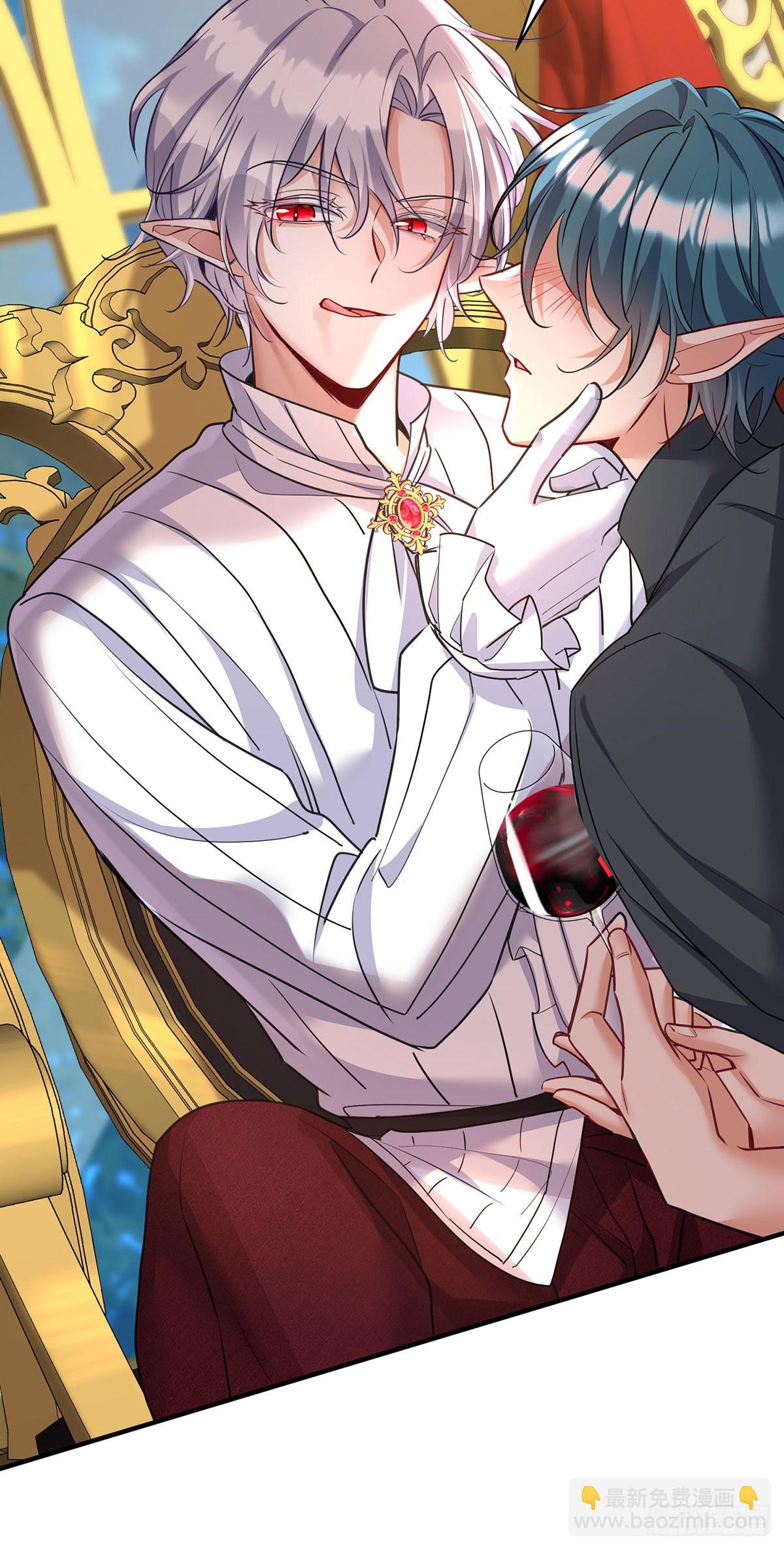 狩受不親之引狼入室 - 第137話 我不需要你了 - 1