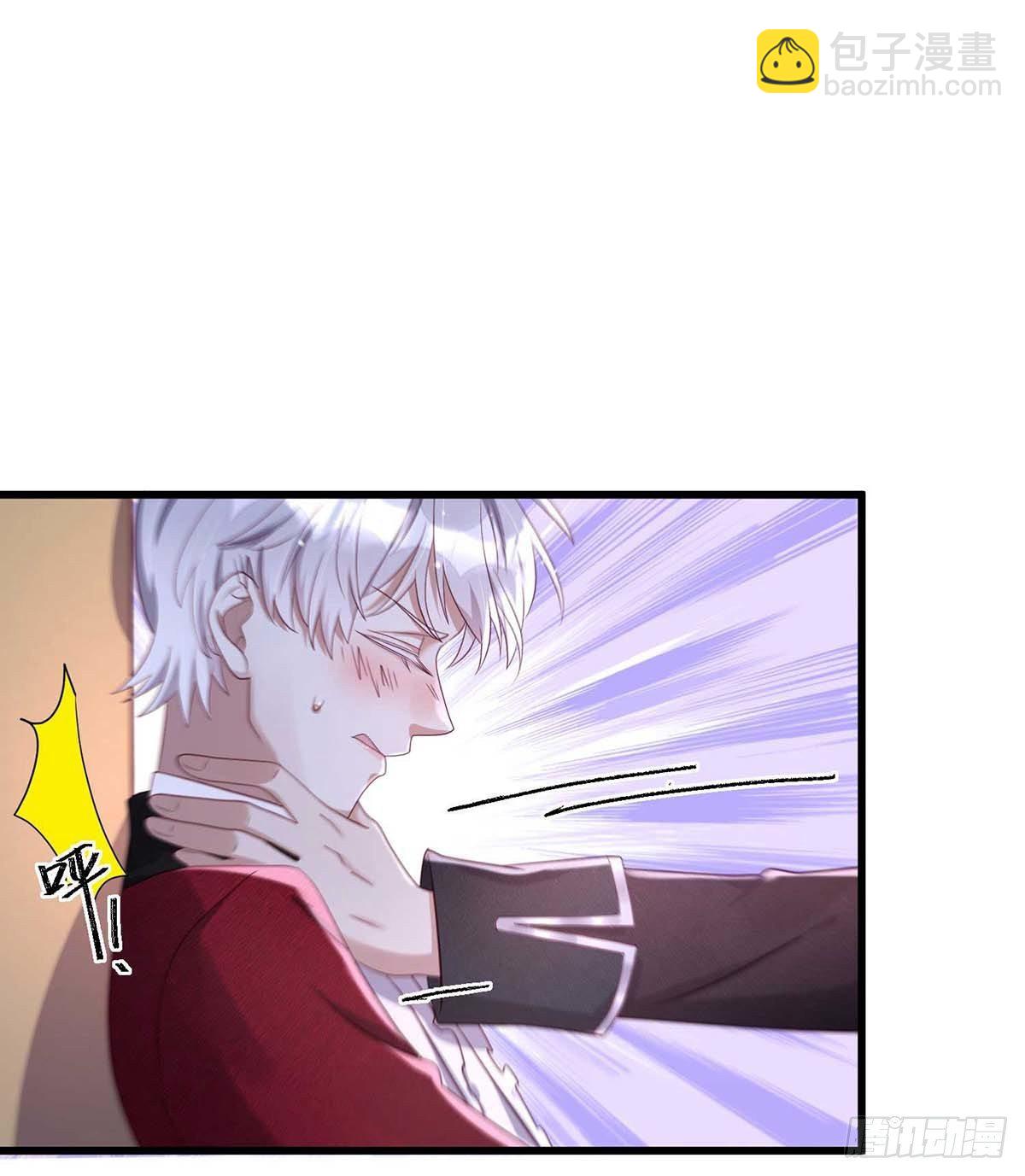 狩受不親之引狼入室 - 第14話 我求你？怎麼可能？ - 1