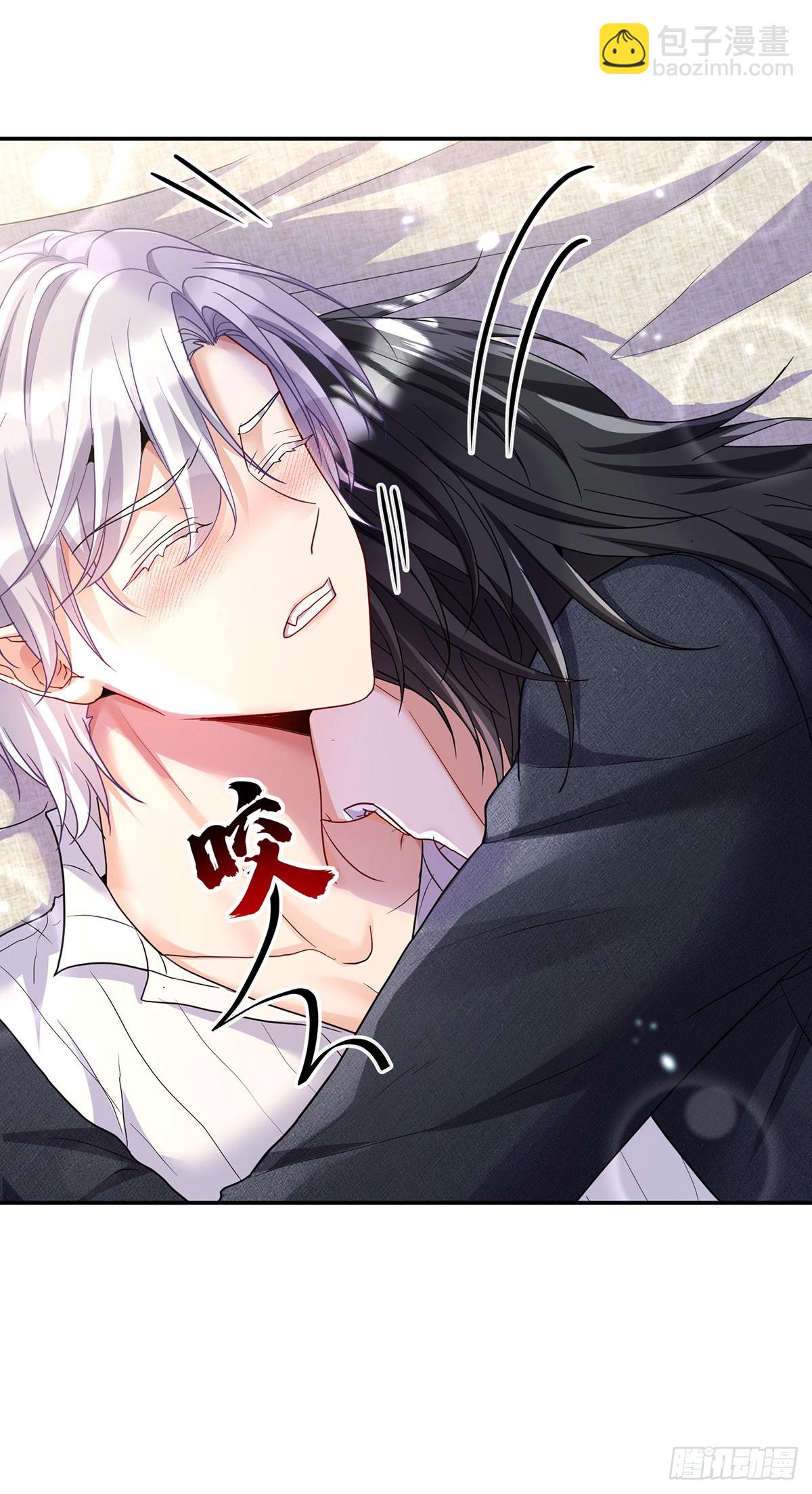 狩受不親之引狼入室 - 第141話 他變小了 - 4