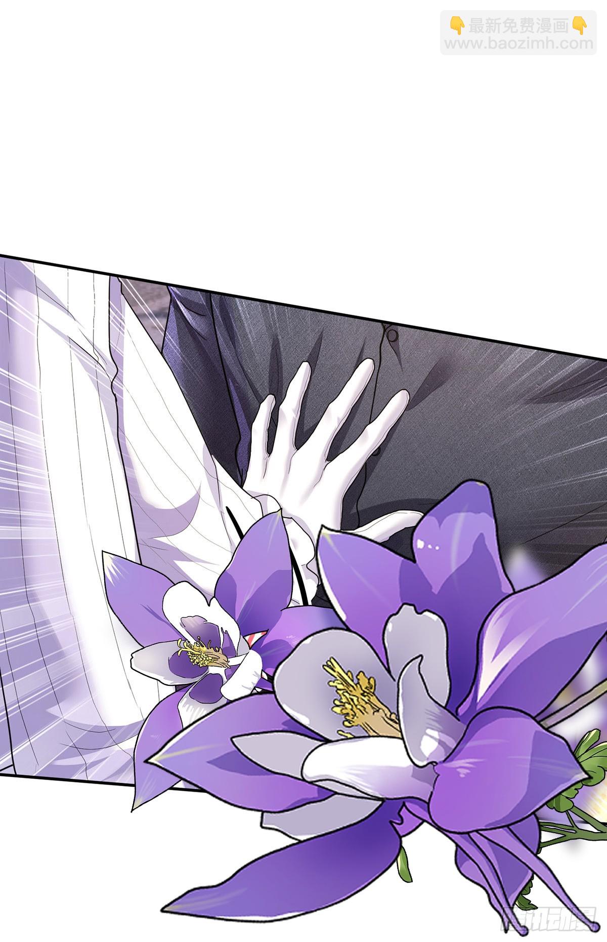 狩受不親之引狼入室 - 第141話 他變小了 - 4