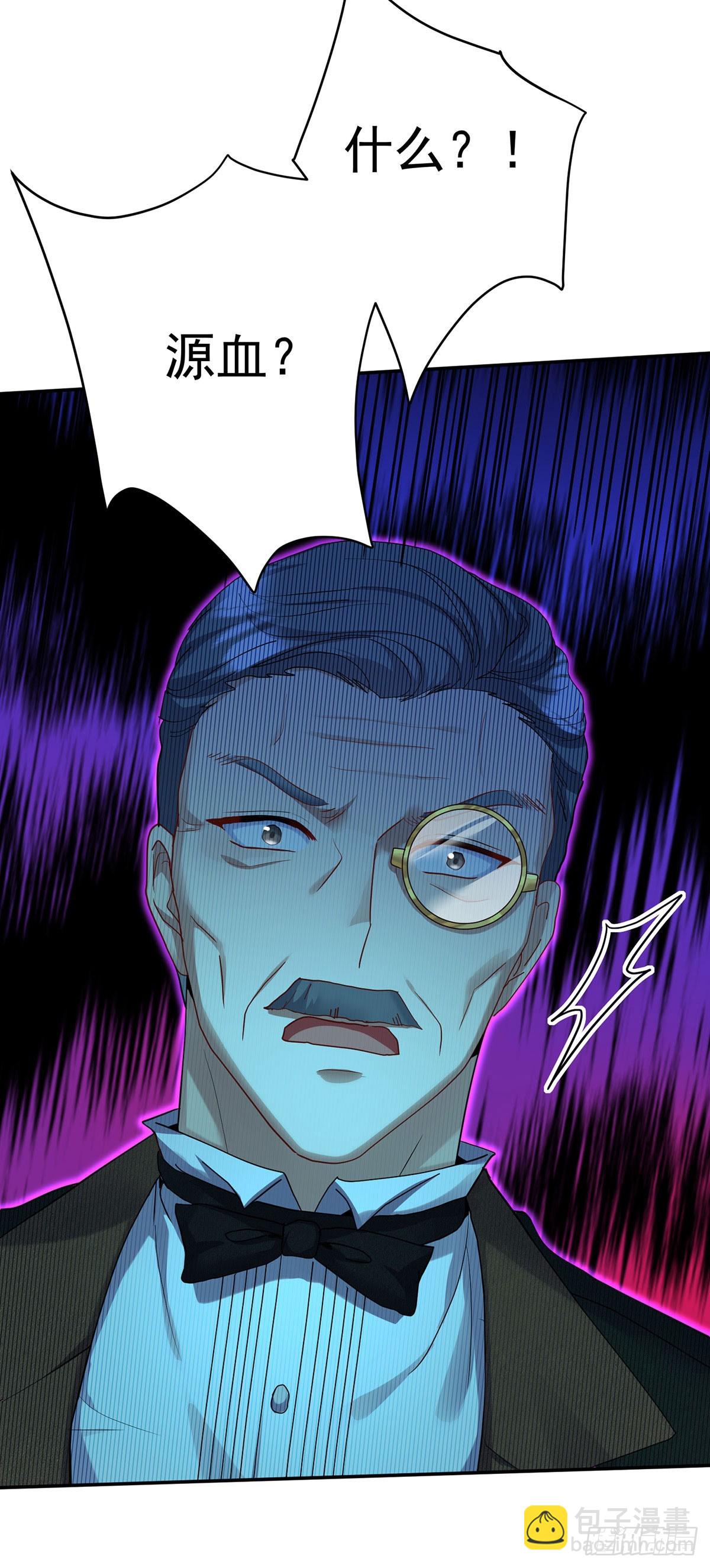 狩受不親之引狼入室 - 第145話 不準永眠 - 2