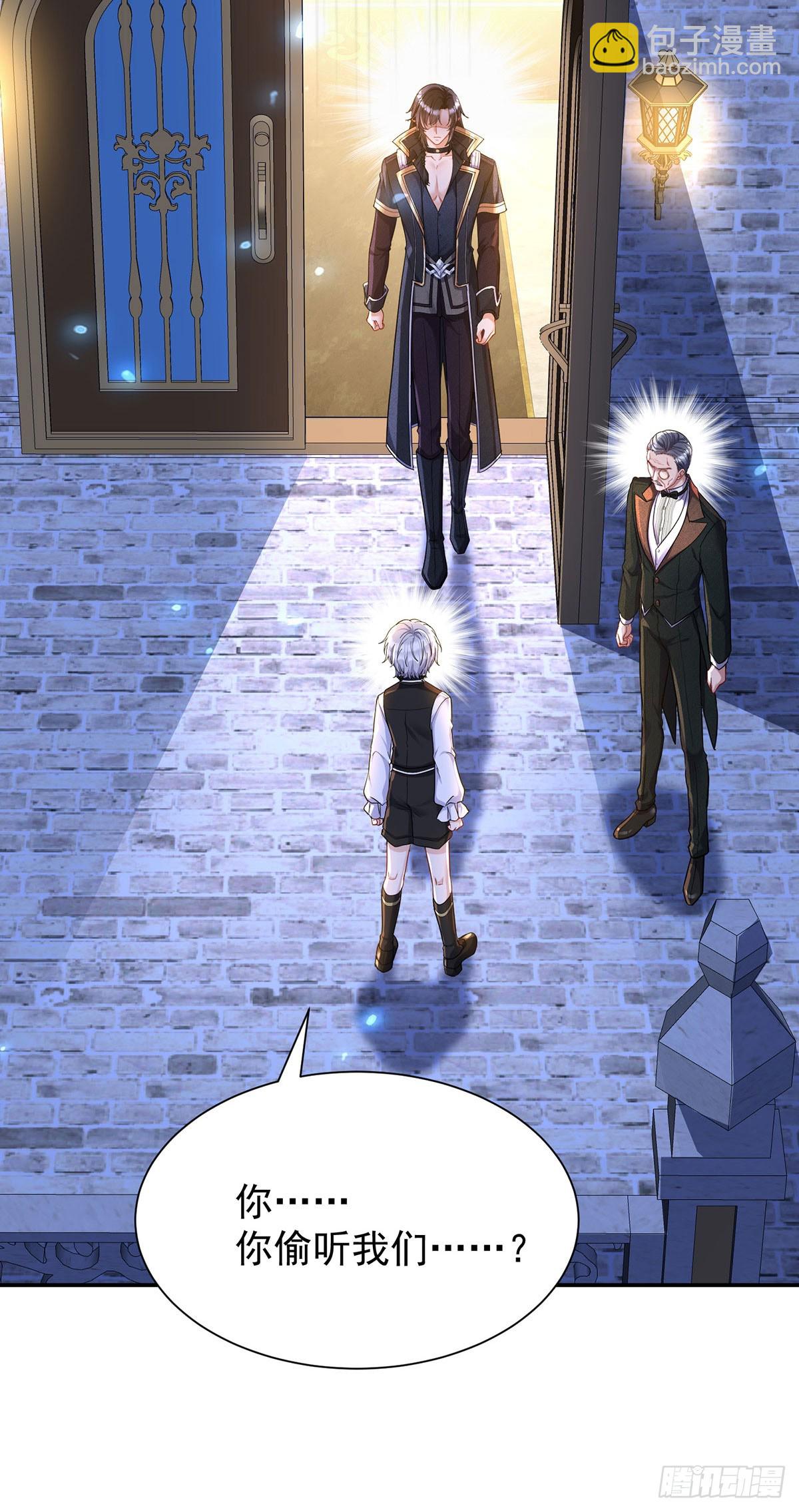 狩受不親之引狼入室 - 第145話 不準永眠 - 1