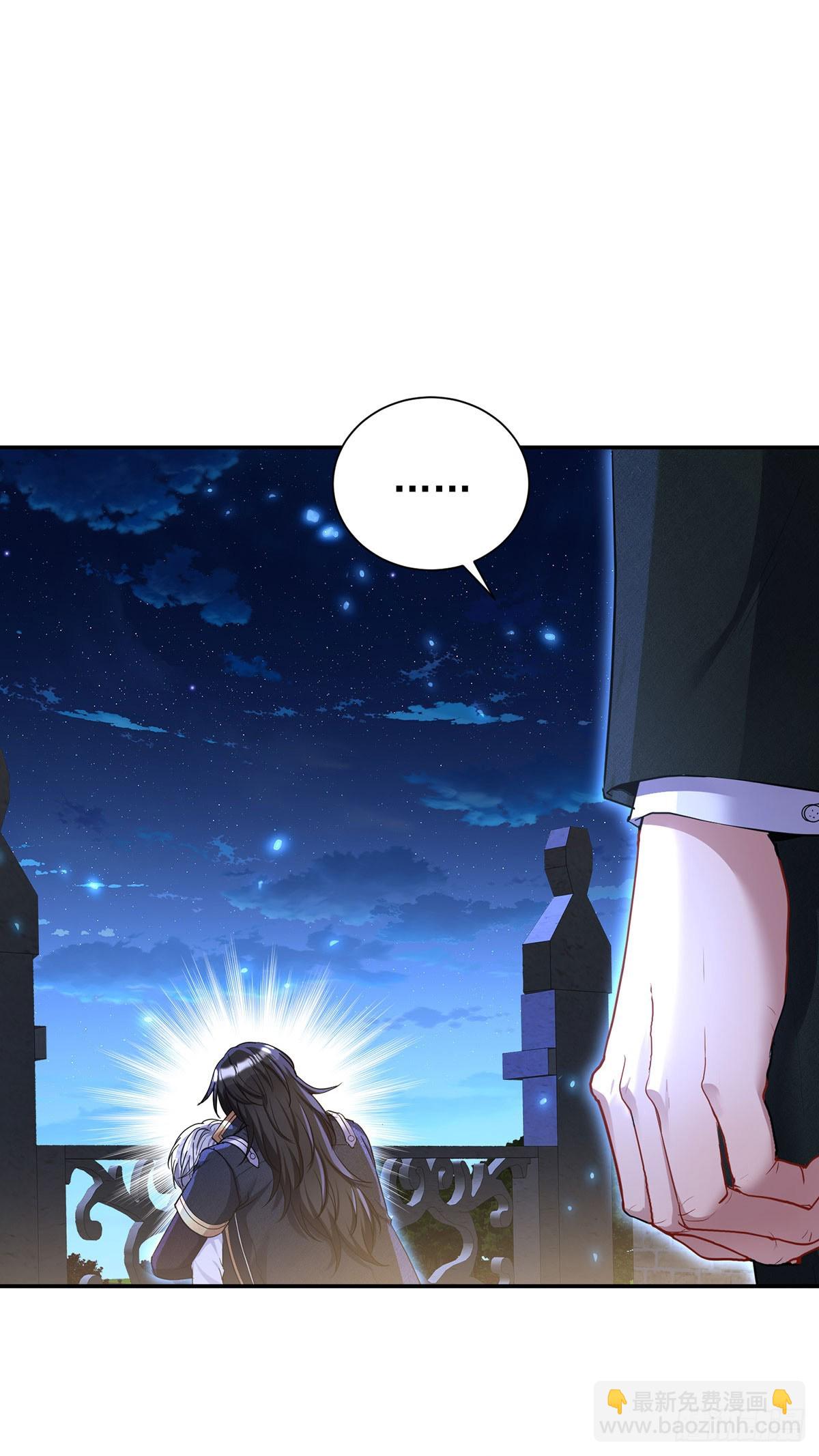 狩受不親之引狼入室 - 第145話 不準永眠 - 5