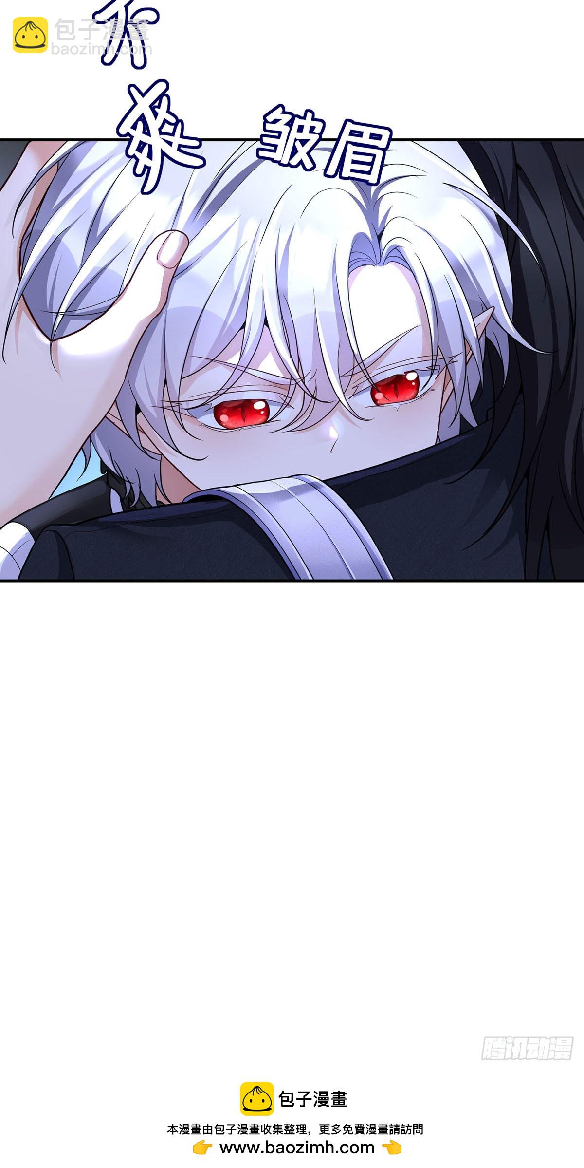 狩受不親之引狼入室 - 第145話 不準永眠 - 3