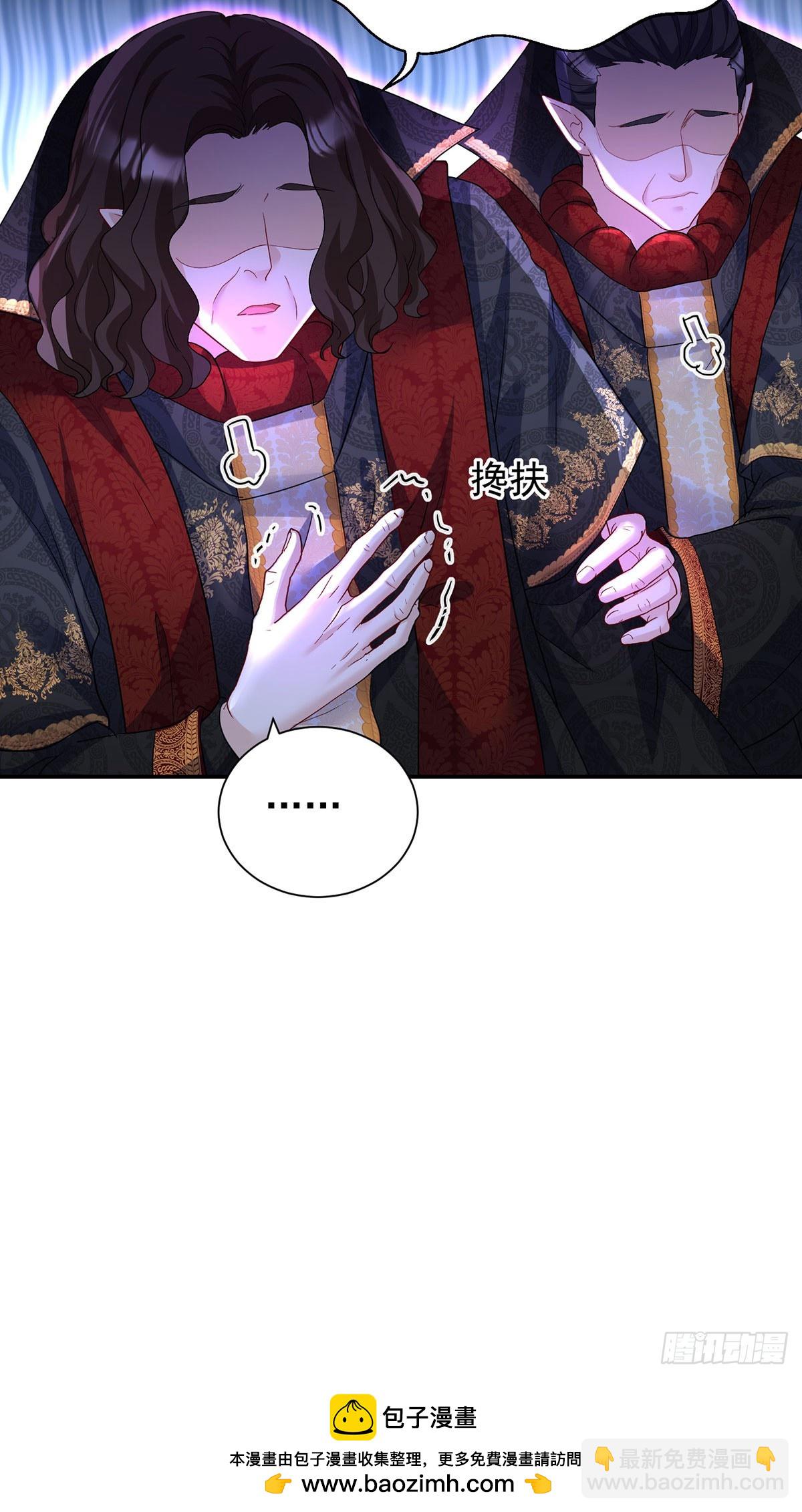 狩受不親之引狼入室 - 第147話 背後的人 - 2