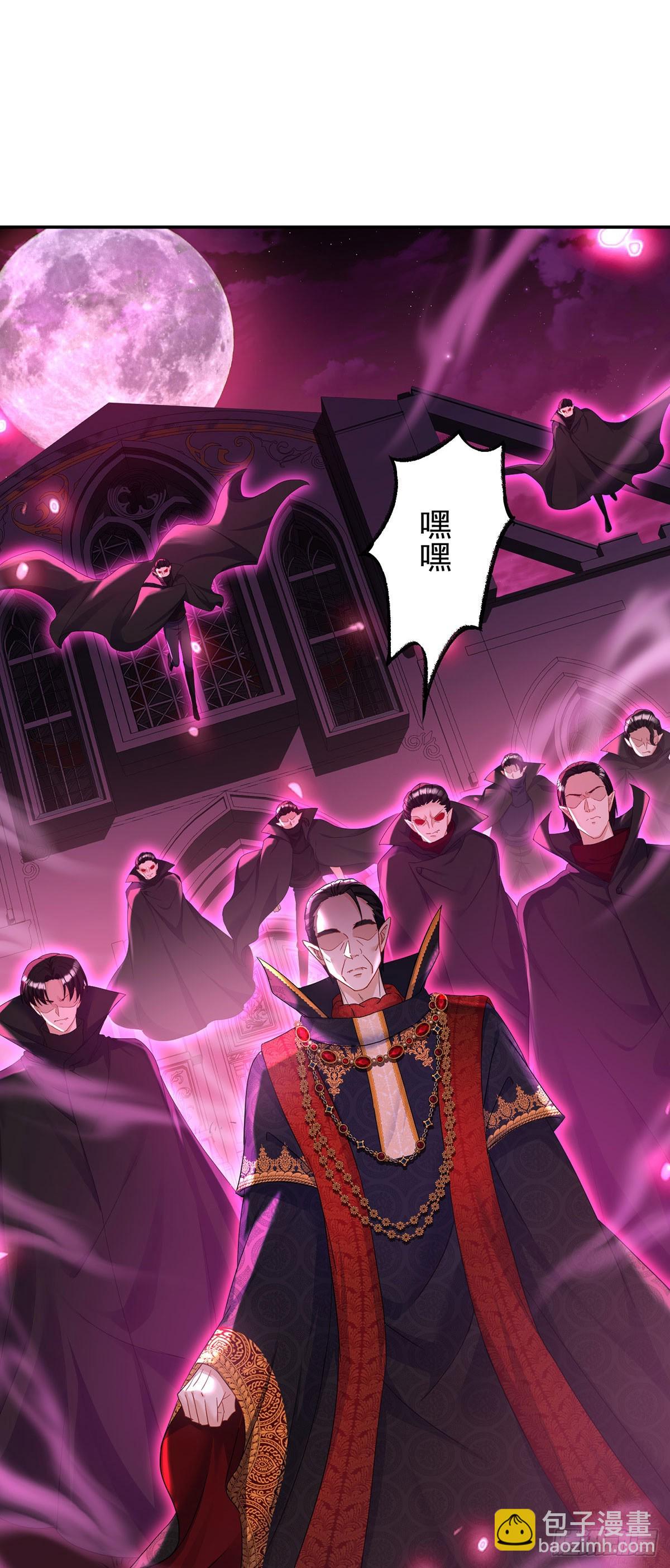 狩受不親之引狼入室 - 第149話 掉入圈套 - 4