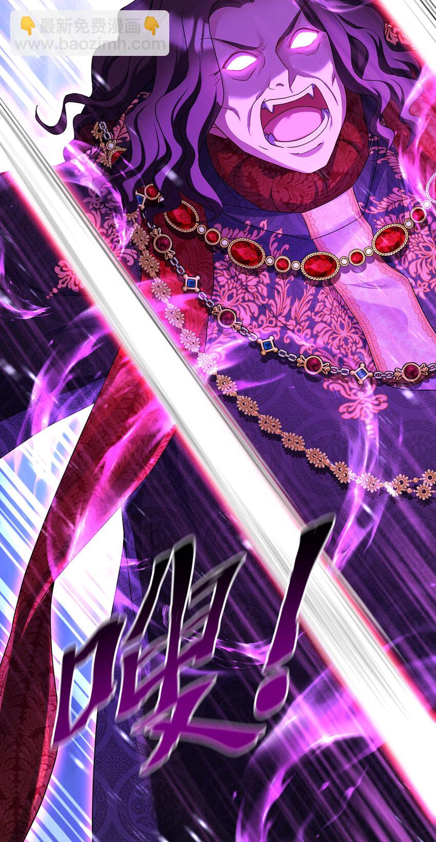 狩受不親之引狼入室 - 第151話 第151話 一份大禮 - 6