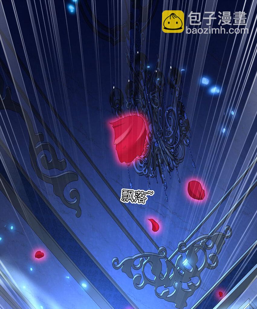 狩受不親之引狼入室 - 第151話 第151話 一份大禮 - 1