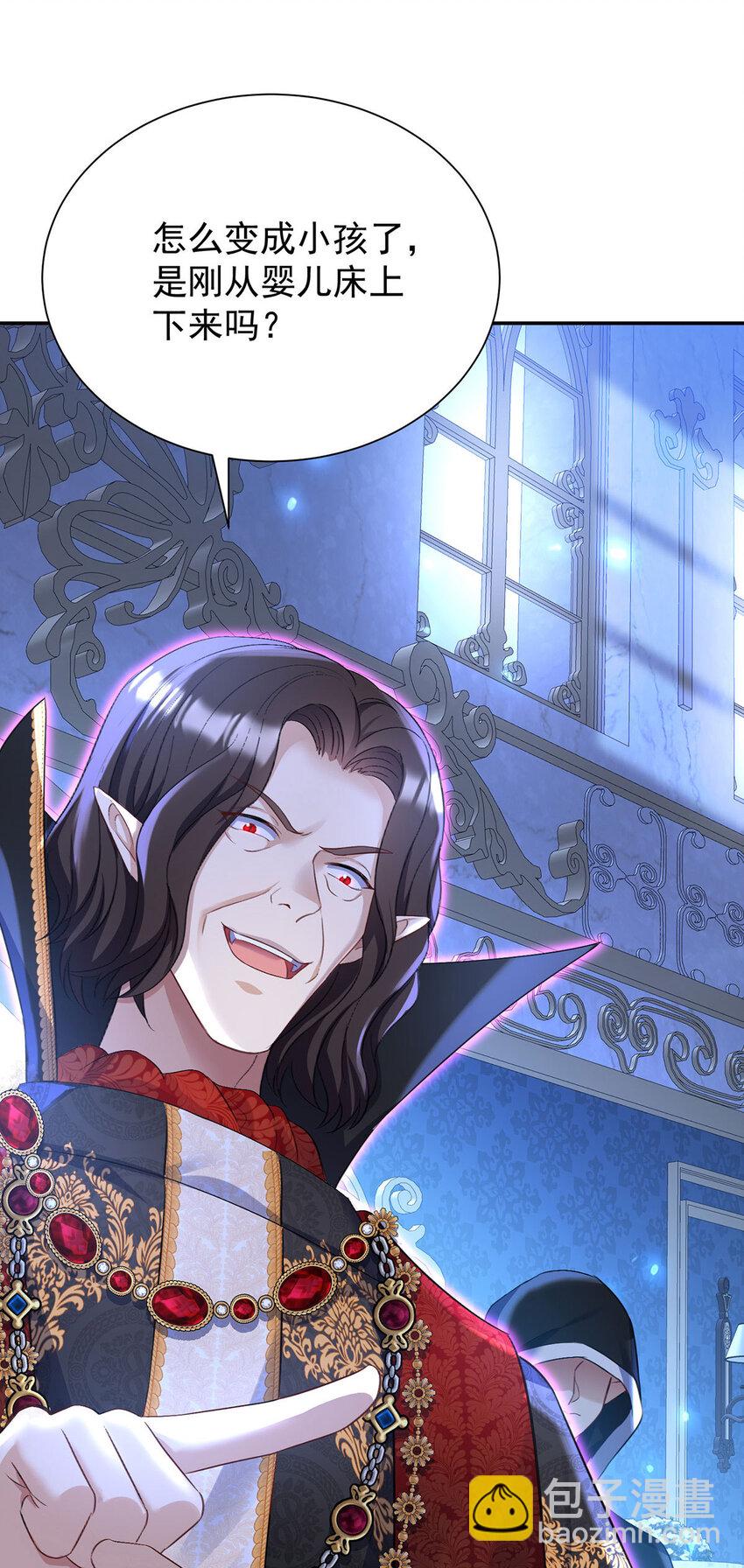 狩受不親之引狼入室 - 第151話 第151話 一份大禮 - 3