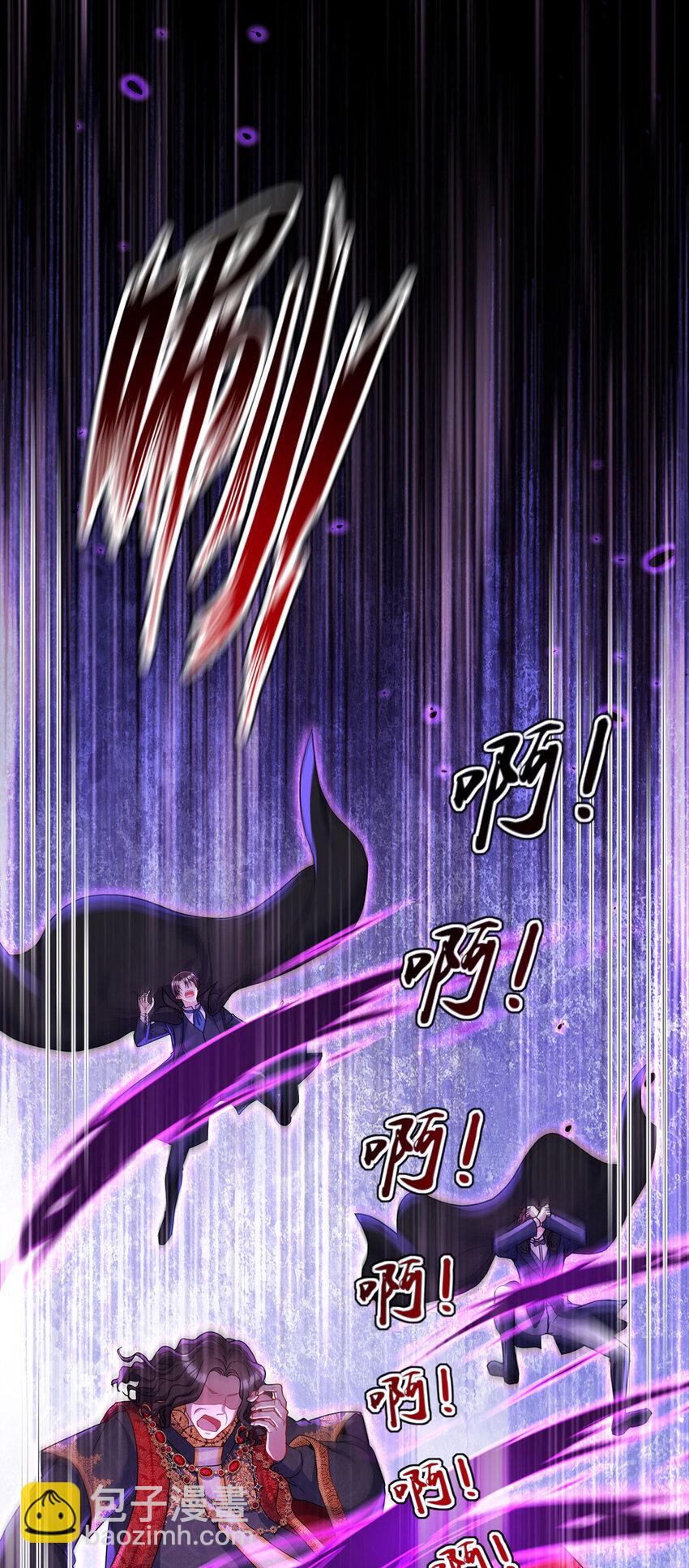 狩受不親之引狼入室 - 第151話 第151話 一份大禮 - 2