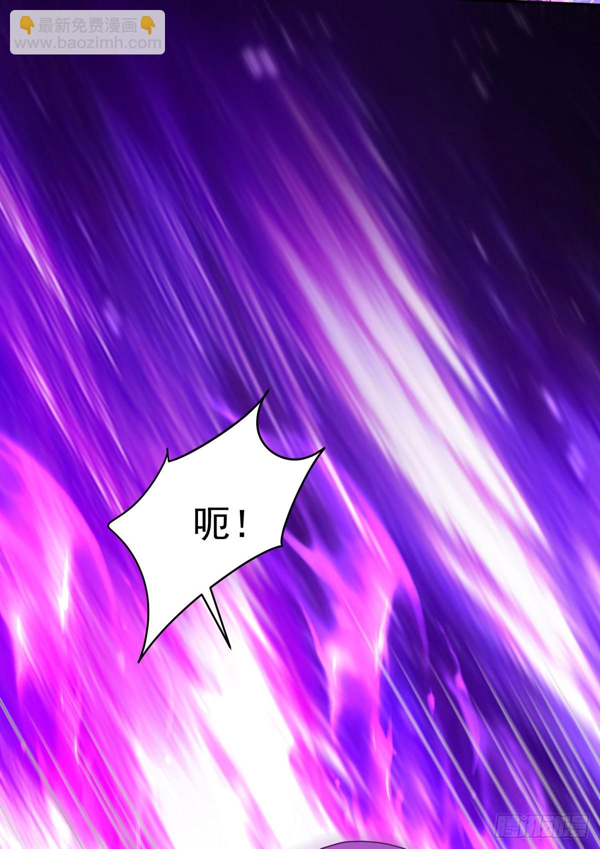 狩受不親之引狼入室 - 第151話 一份大禮 - 5