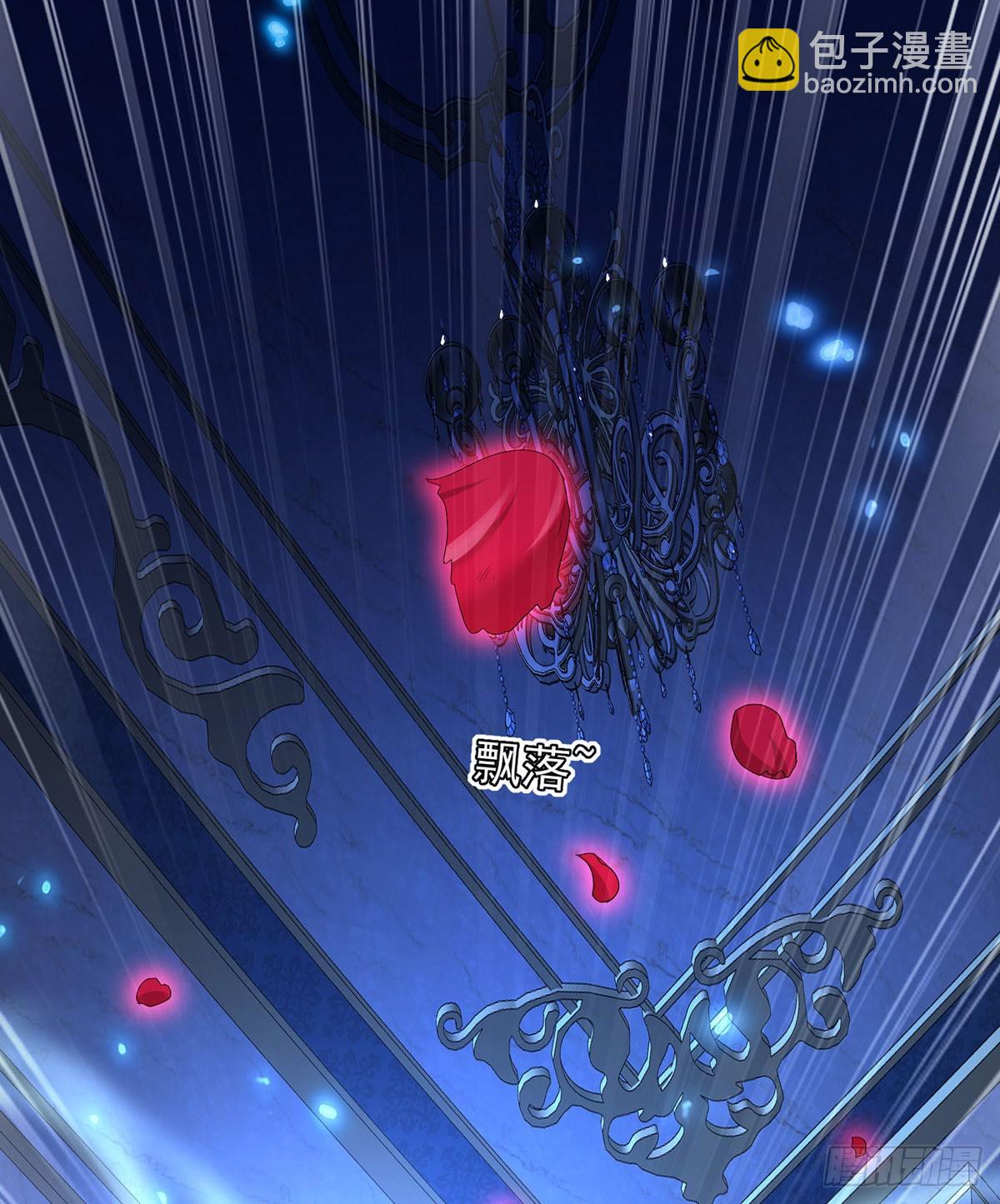 狩受不親之引狼入室 - 第151話 一份大禮 - 1