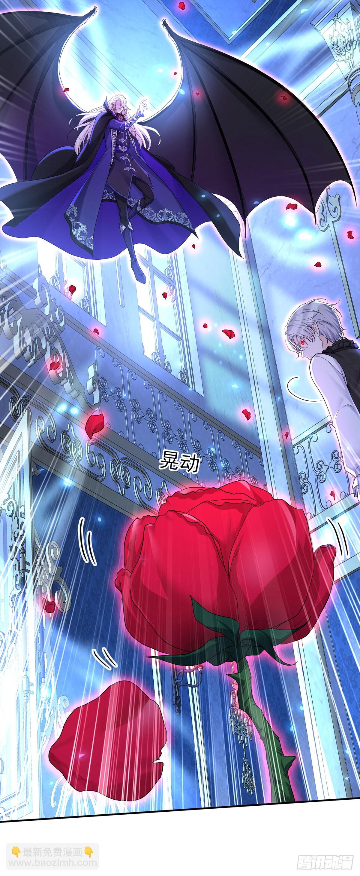 狩受不親之引狼入室 - 第151話 一份大禮 - 2