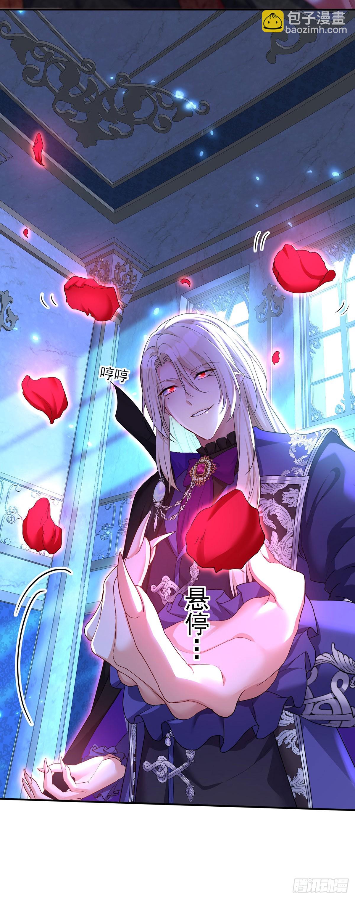 狩受不親之引狼入室 - 第151話 一份大禮 - 1