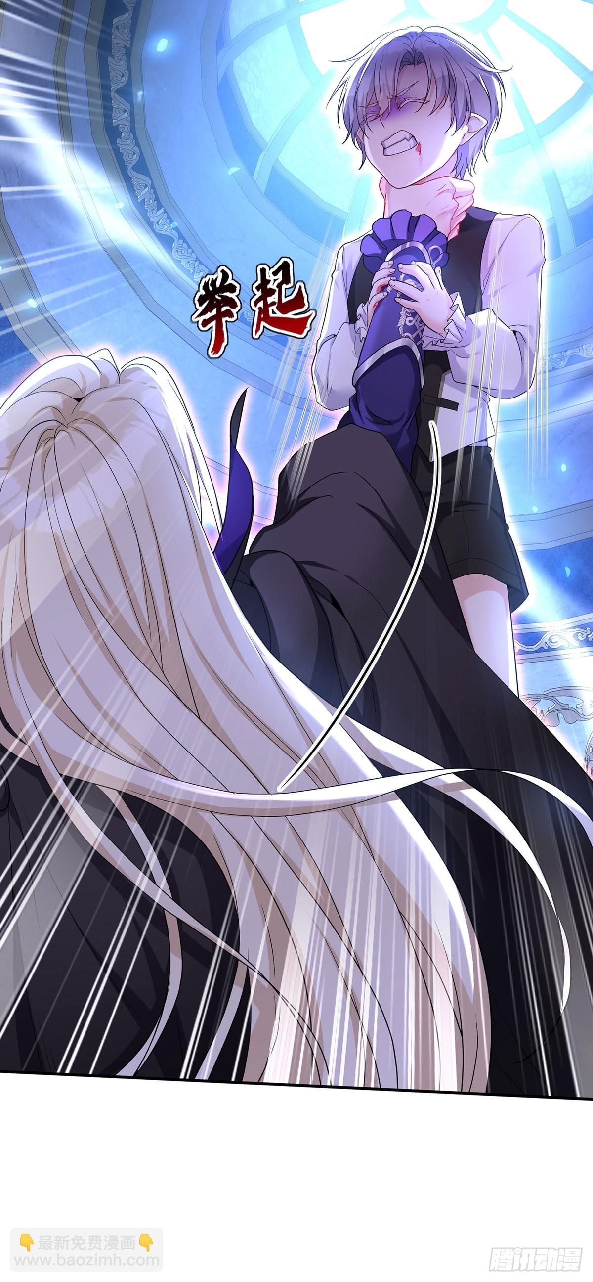 狩受不親之引狼入室 - 第151話 一份大禮 - 2