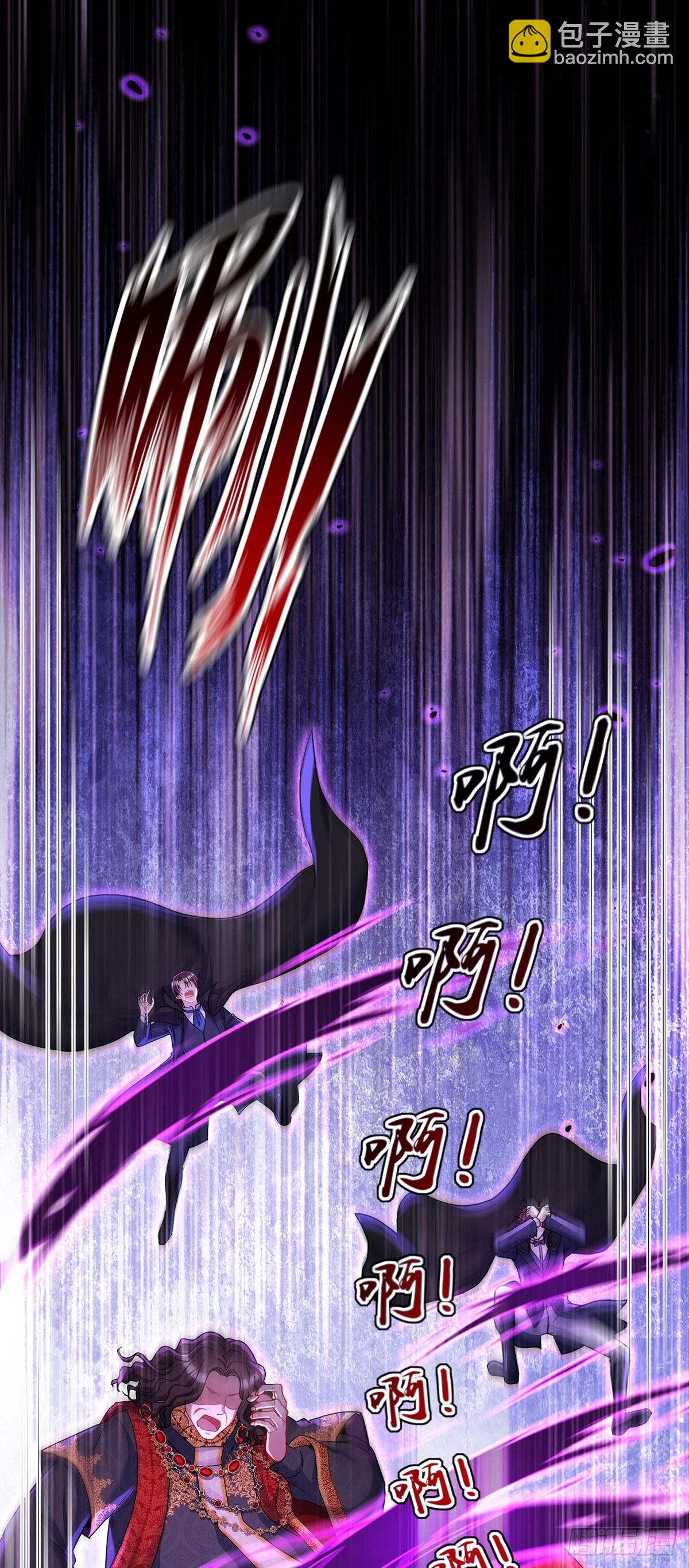 狩受不親之引狼入室 - 第151話 一份大禮 - 2