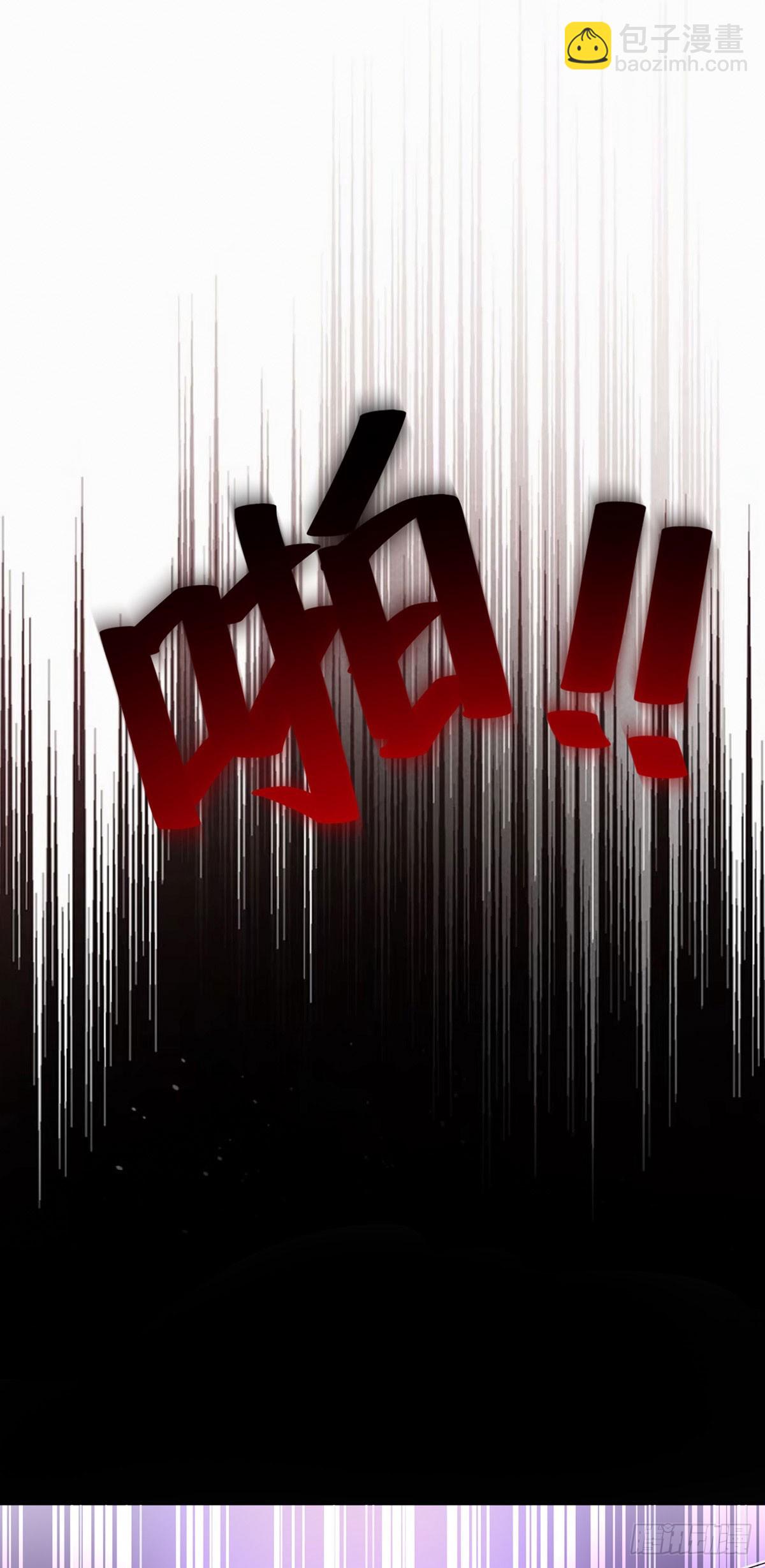 狩受不親之引狼入室 - 第154話 配合 - 5