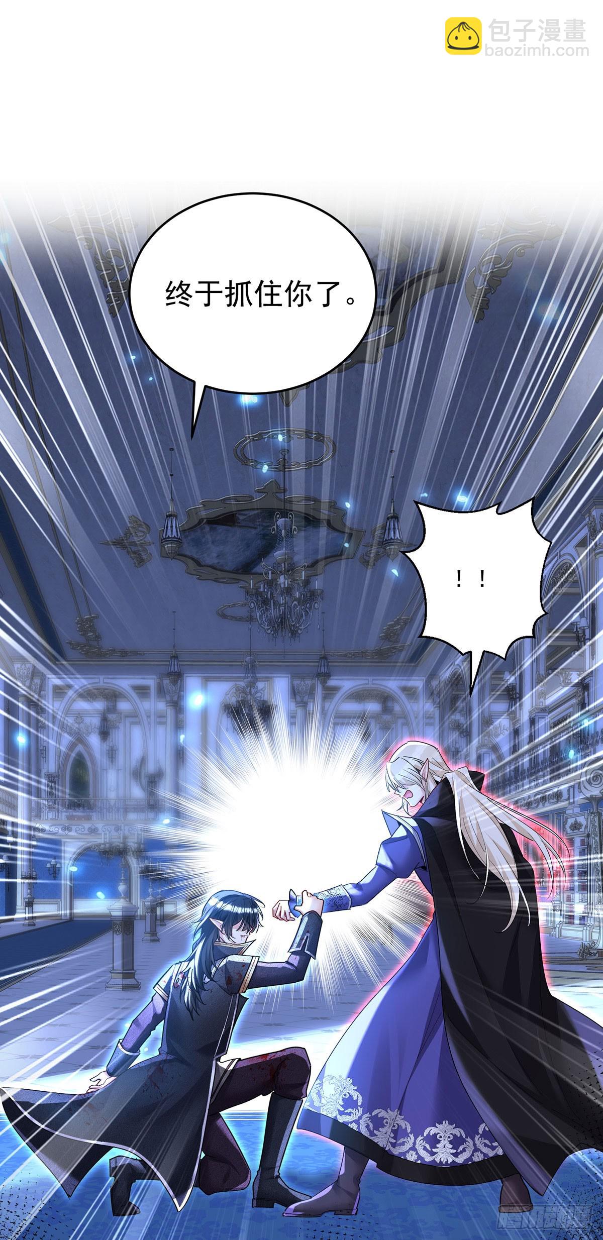 狩受不親之引狼入室 - 第154話 配合 - 2