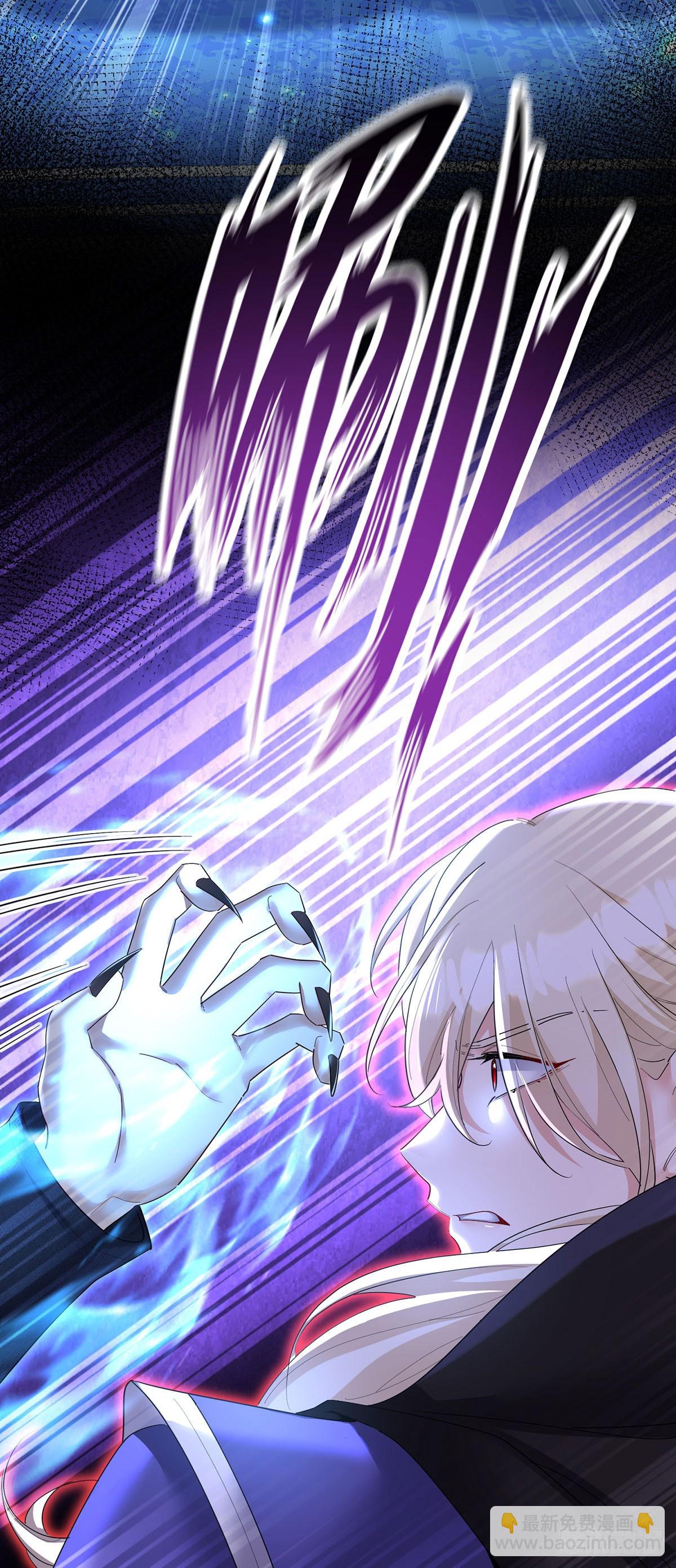 狩受不親之引狼入室 - 第154話 配合 - 3