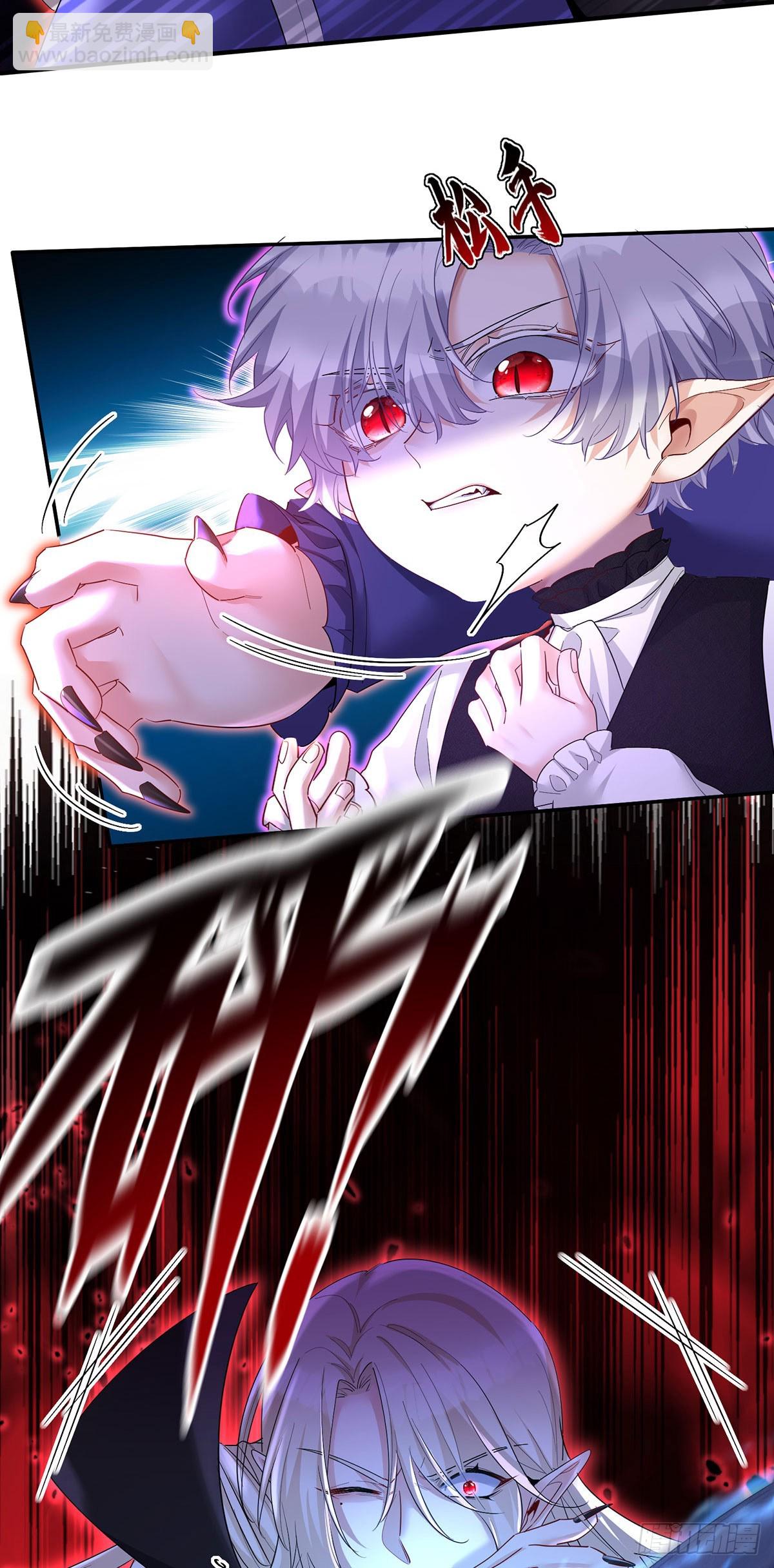 狩受不親之引狼入室 - 第154話 配合 - 4