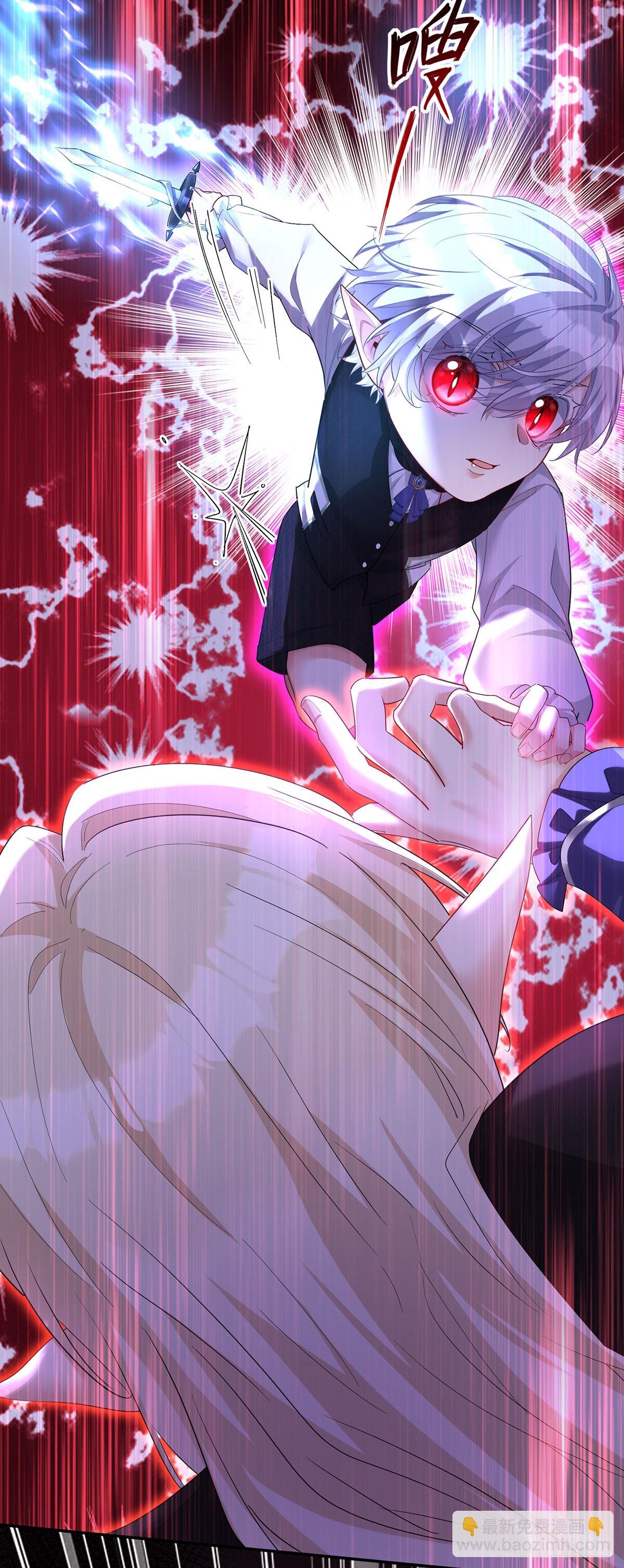 狩受不親之引狼入室 - 第154話 配合 - 1