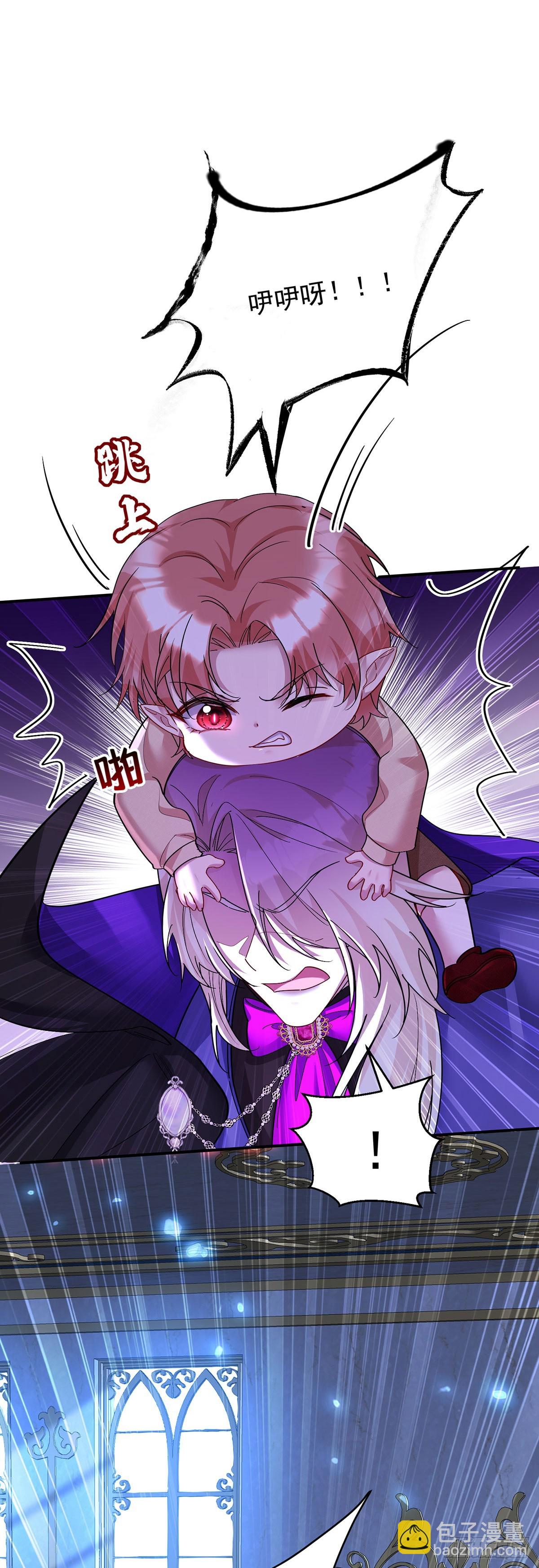 狩受不親之引狼入室 - 第154話 配合 - 6