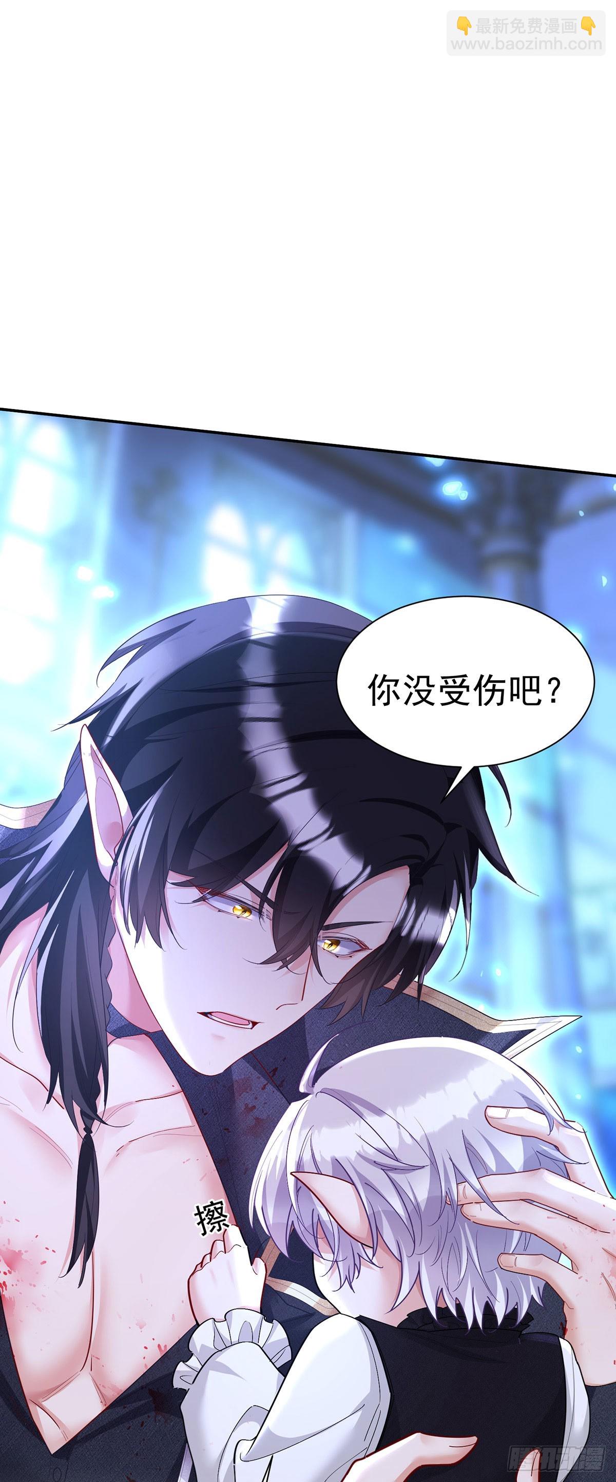 狩受不親之引狼入室 - 第154話 配合 - 2