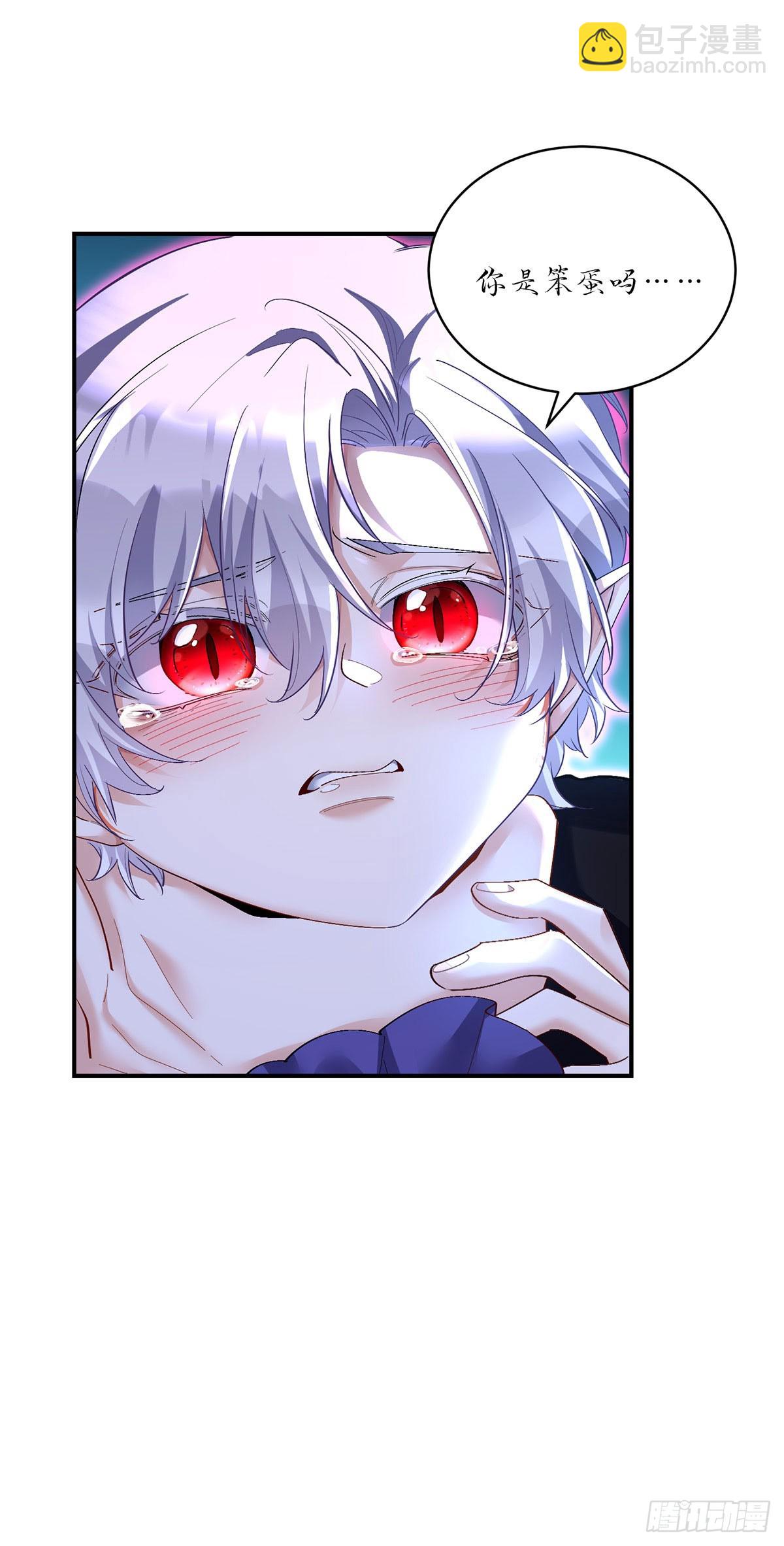 狩受不親之引狼入室 - 第154話 配合 - 4