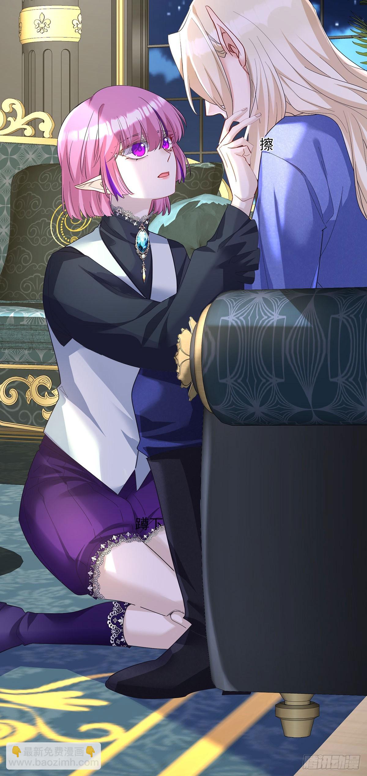 狩受不親之引狼入室 - 第156話 會撒嬌的狼 - 3