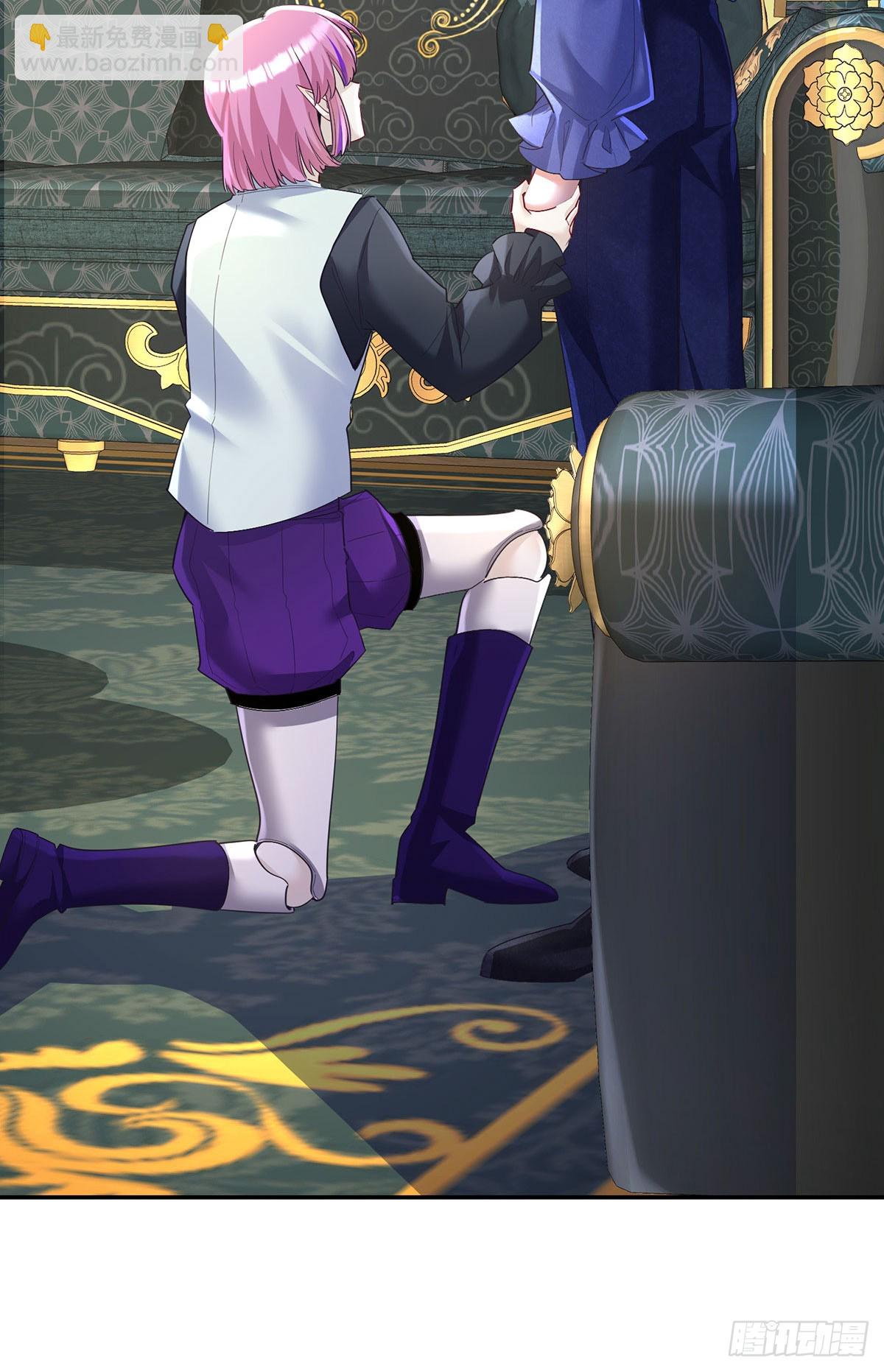 狩受不親之引狼入室 - 第156話 會撒嬌的狼 - 4