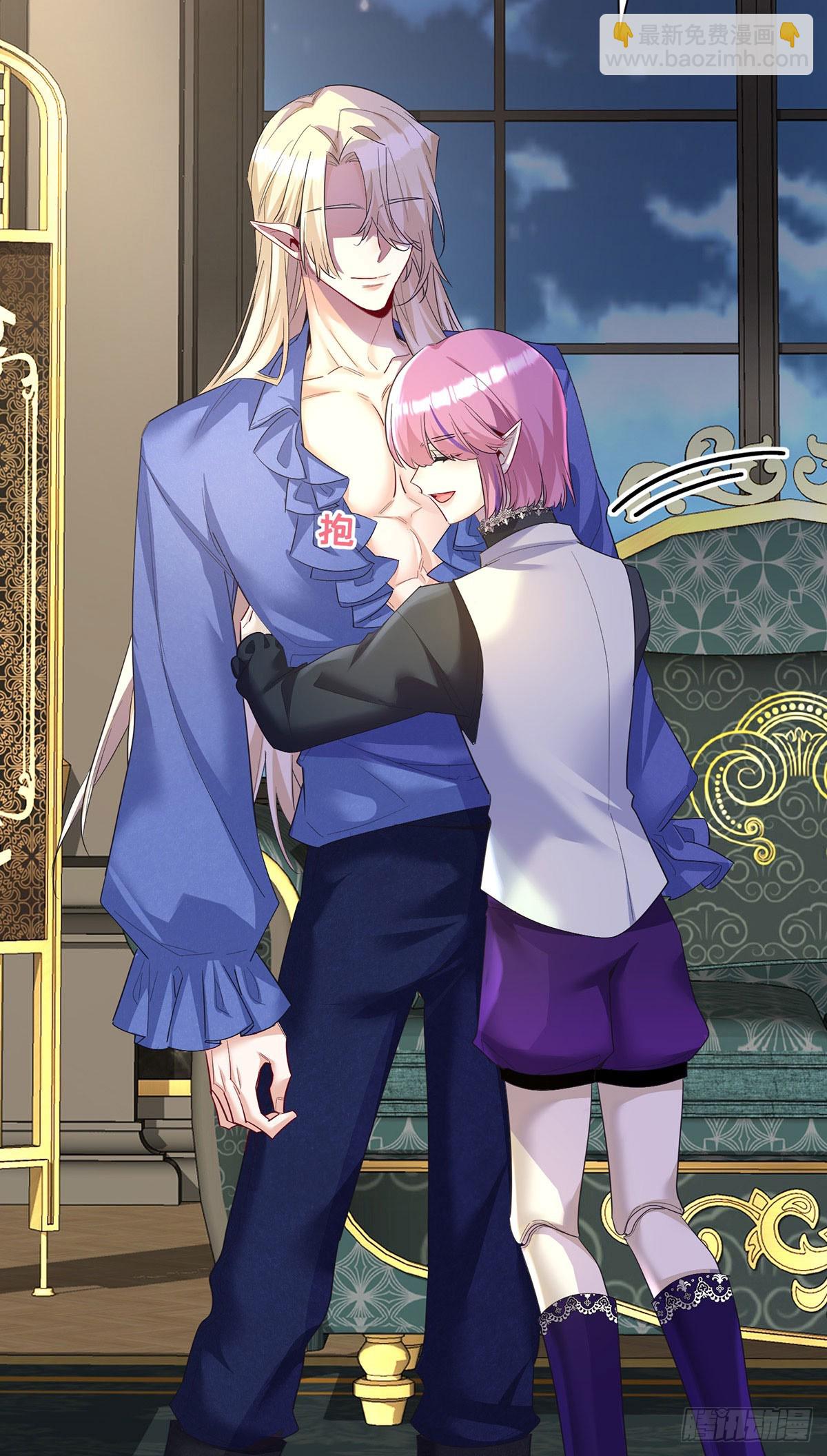 狩受不親之引狼入室 - 第156話 會撒嬌的狼 - 1