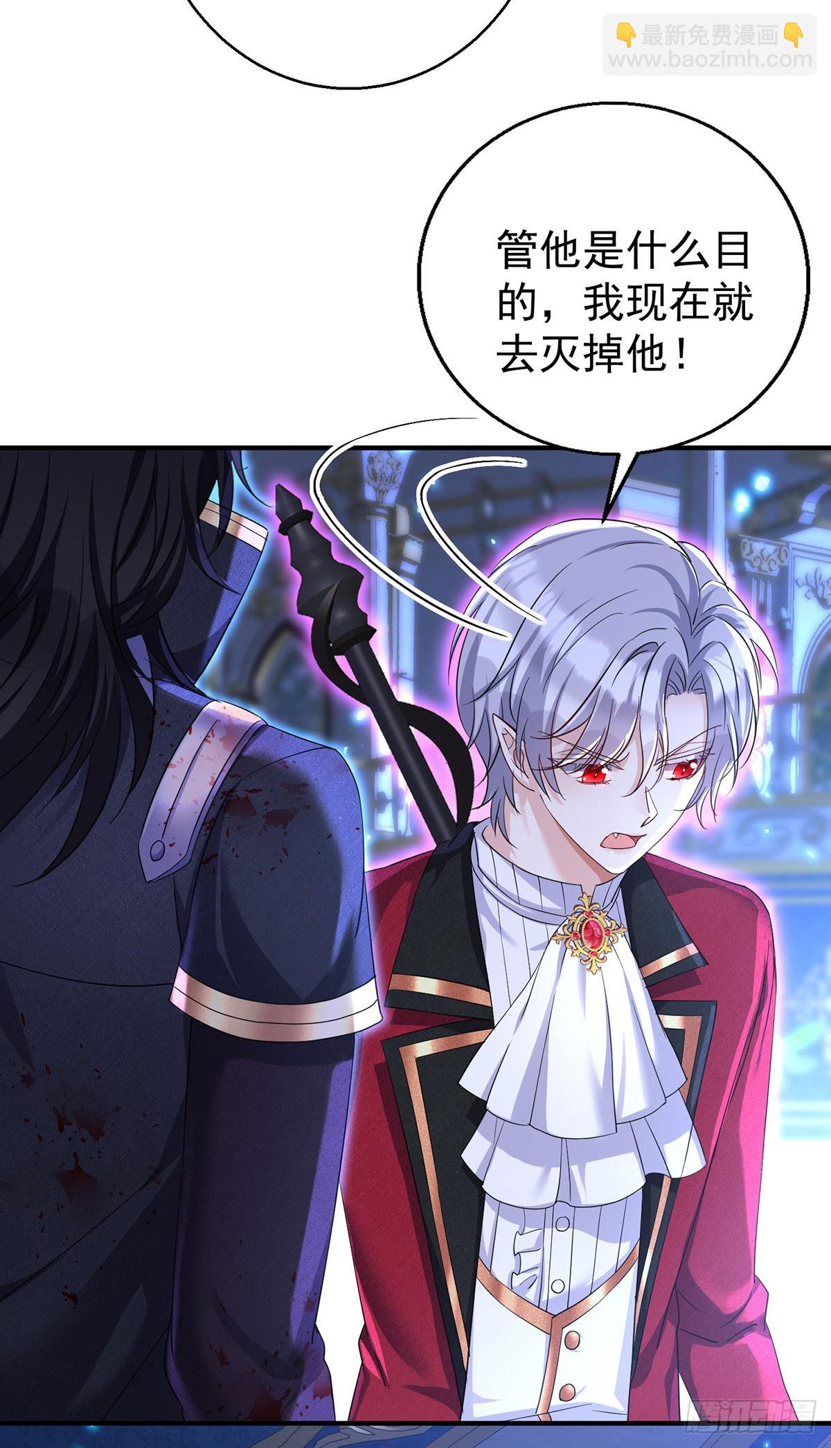 狩受不親之引狼入室 - 第156話 會撒嬌的狼 - 4