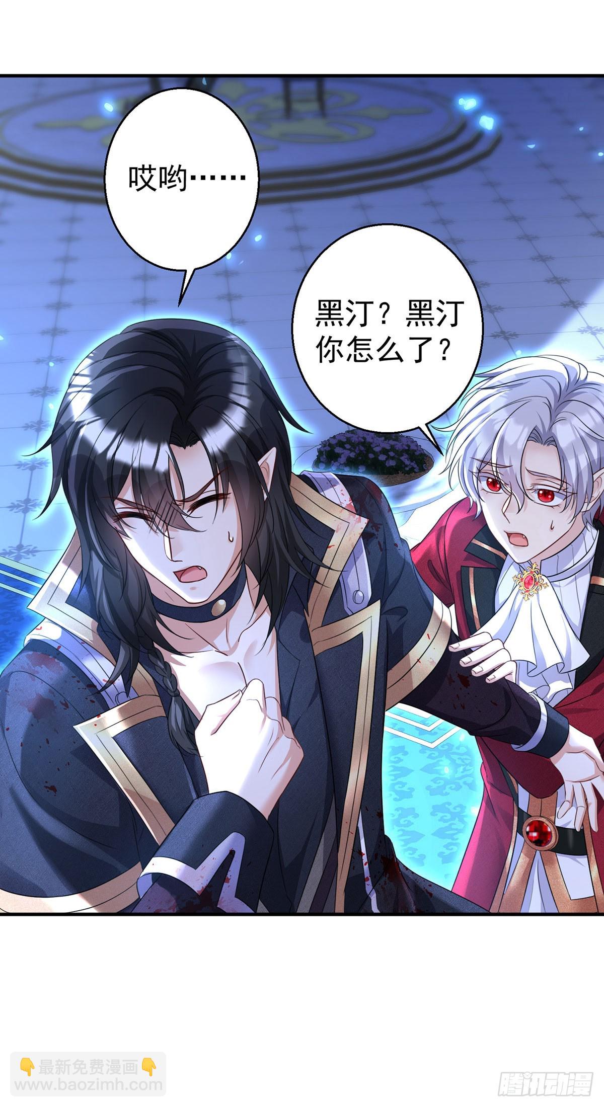 狩受不親之引狼入室 - 第156話 會撒嬌的狼 - 2