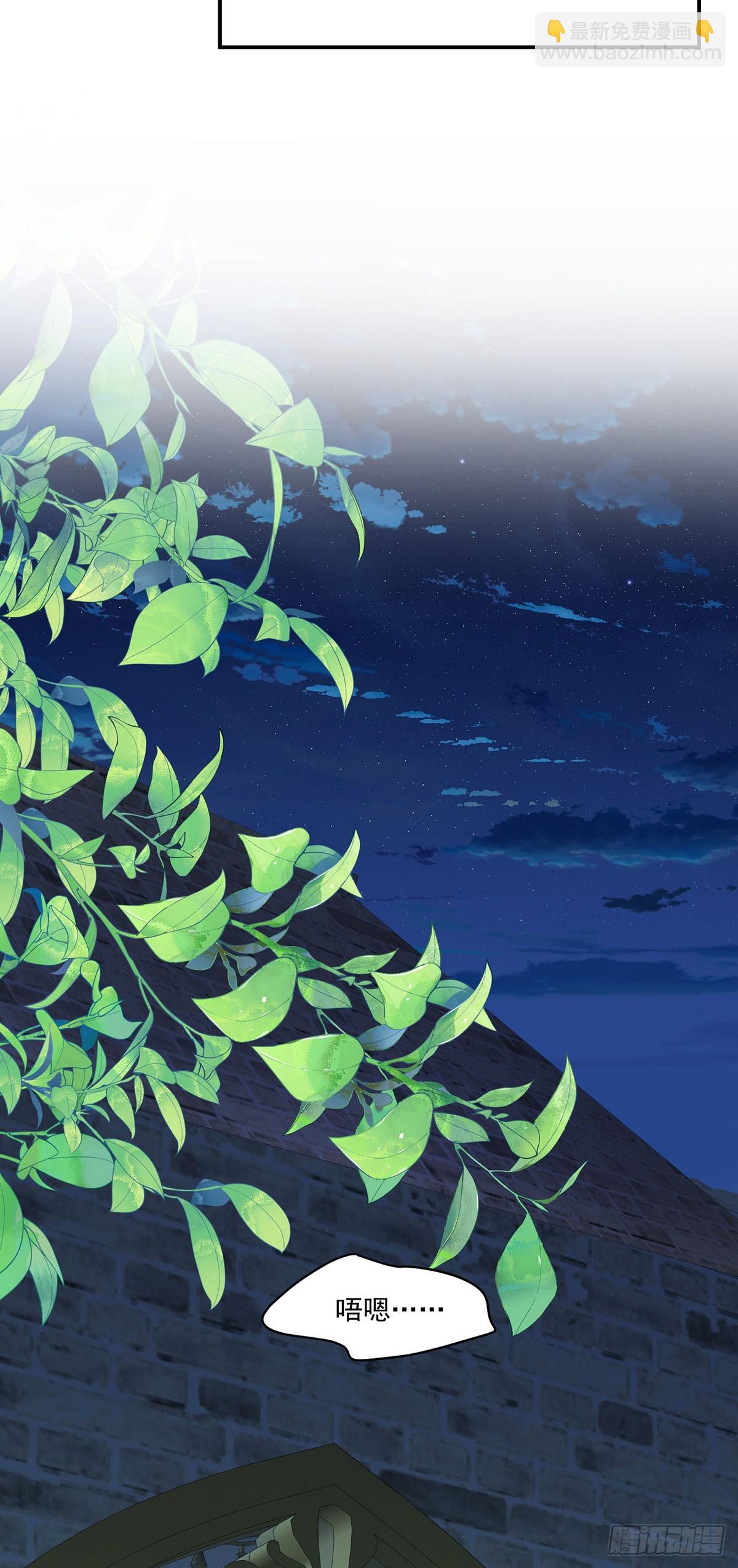 狩受不親之引狼入室 - 第158話 我無敵啊 - 1