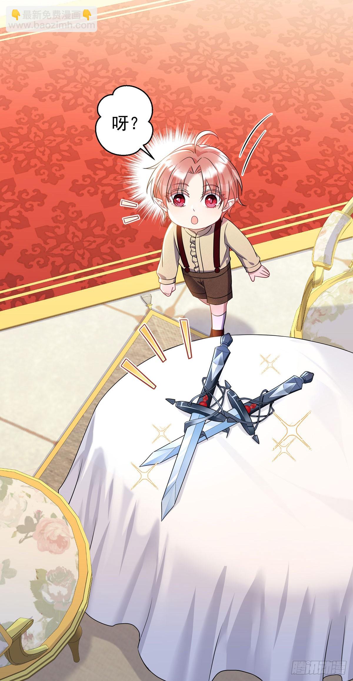 狩受不親之引狼入室 - 第158話 我無敵啊 - 5