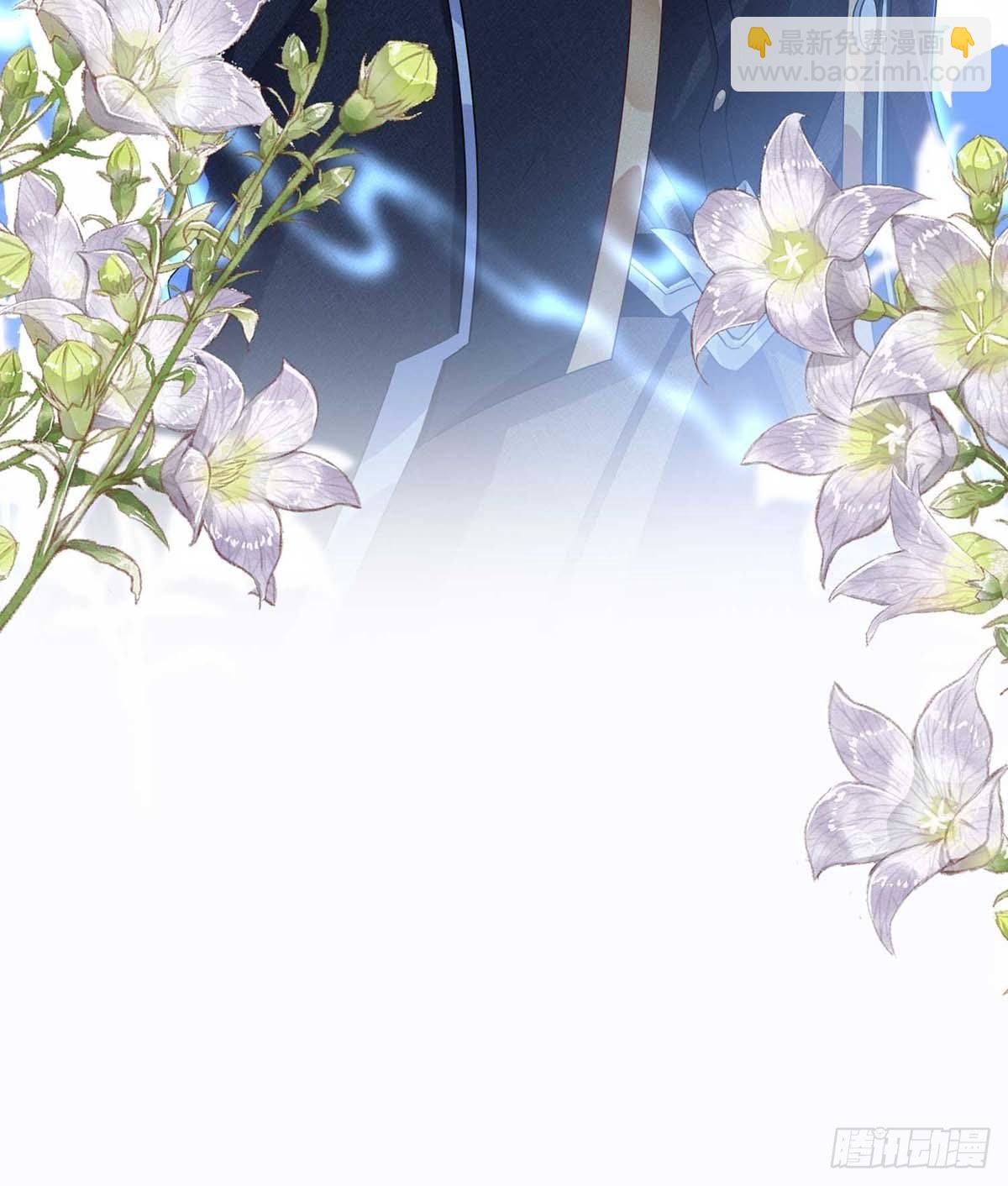 狩受不親之引狼入室 - 第16話 小魔鬼 - 3